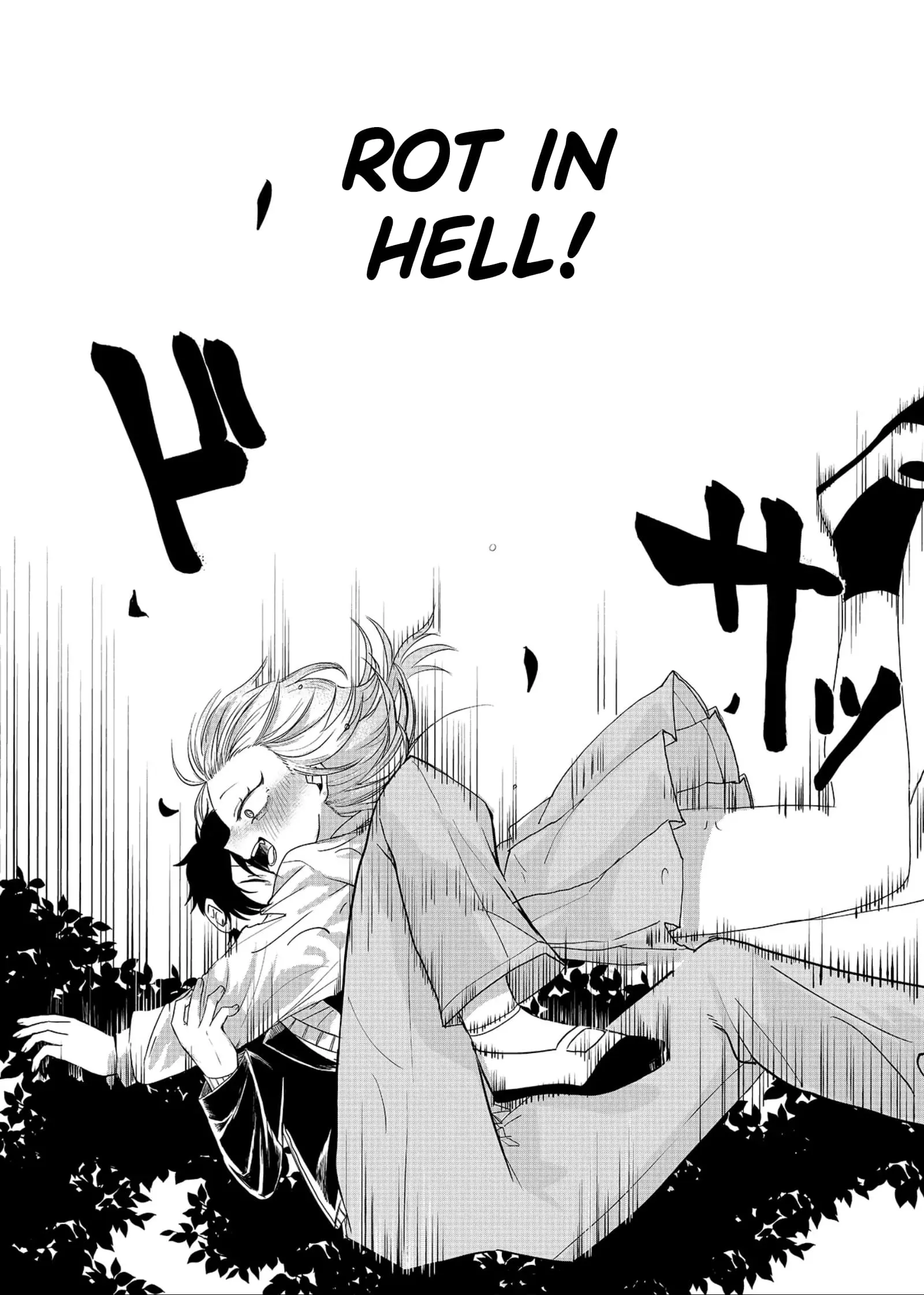 Ruling Girl Kubaru-chan - Chapter 1 - Page 27