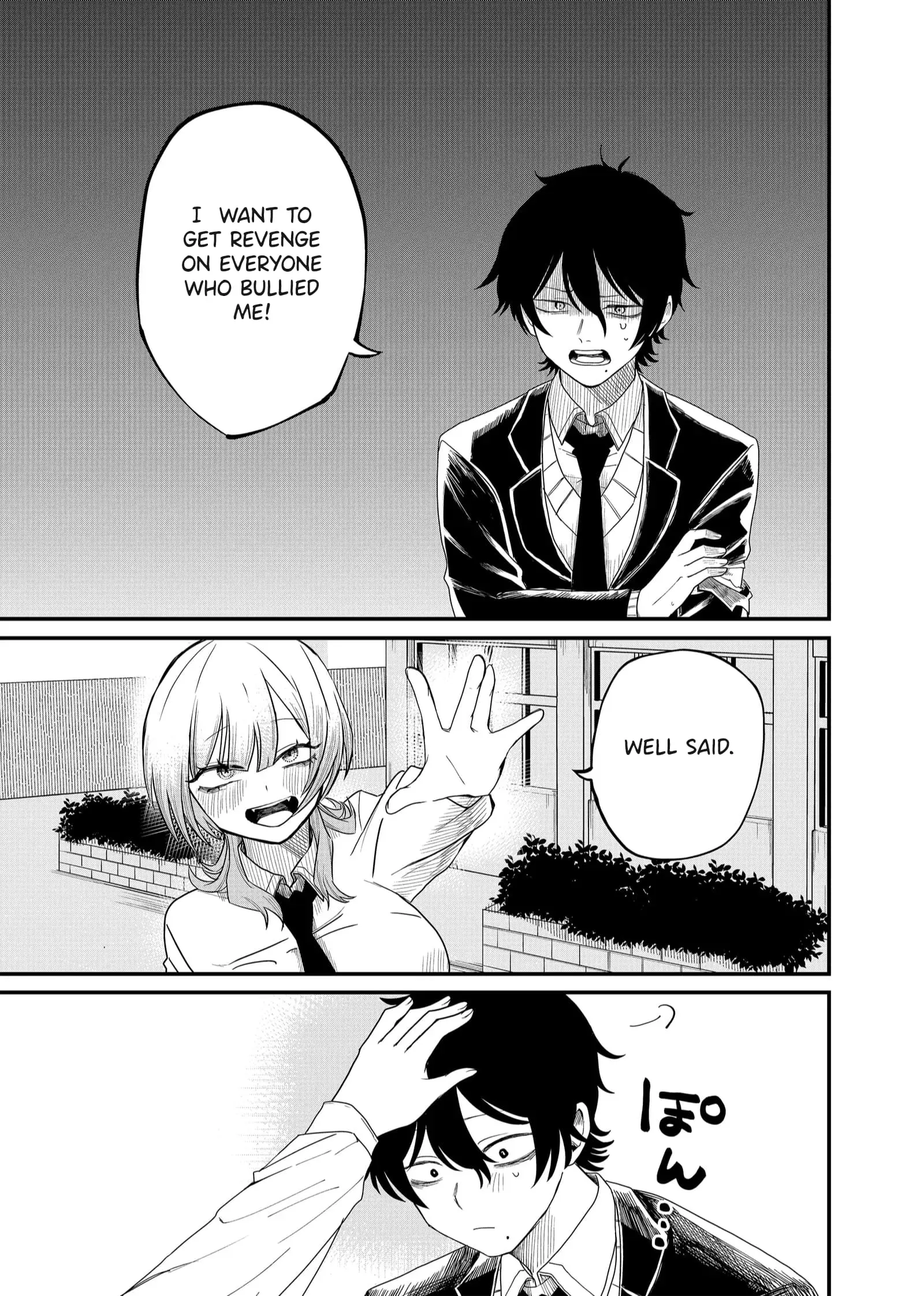 Ruling Girl Kubaru-chan - Chapter 2 - Page 1