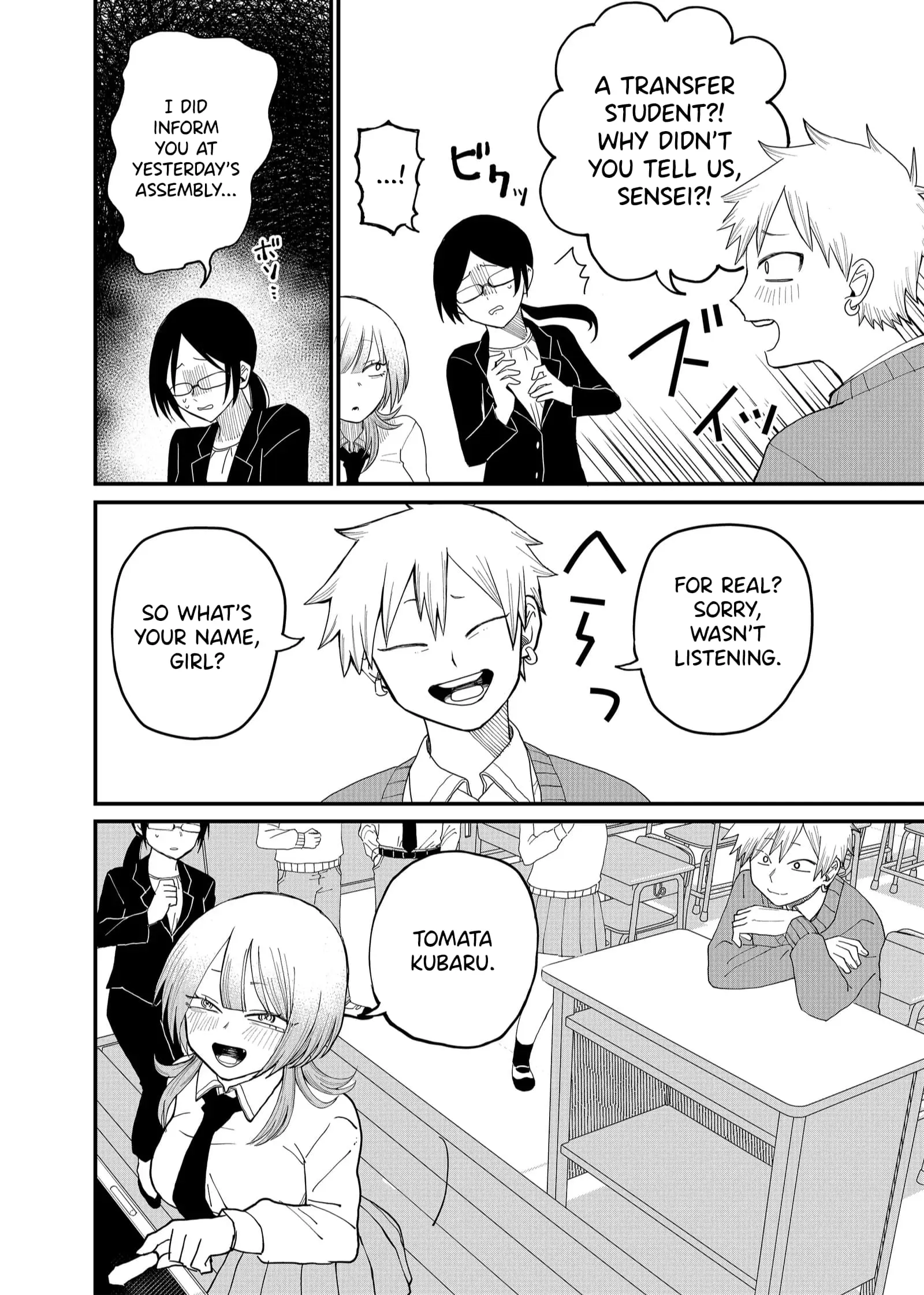 Ruling Girl Kubaru-chan - Chapter 2 - Page 17
