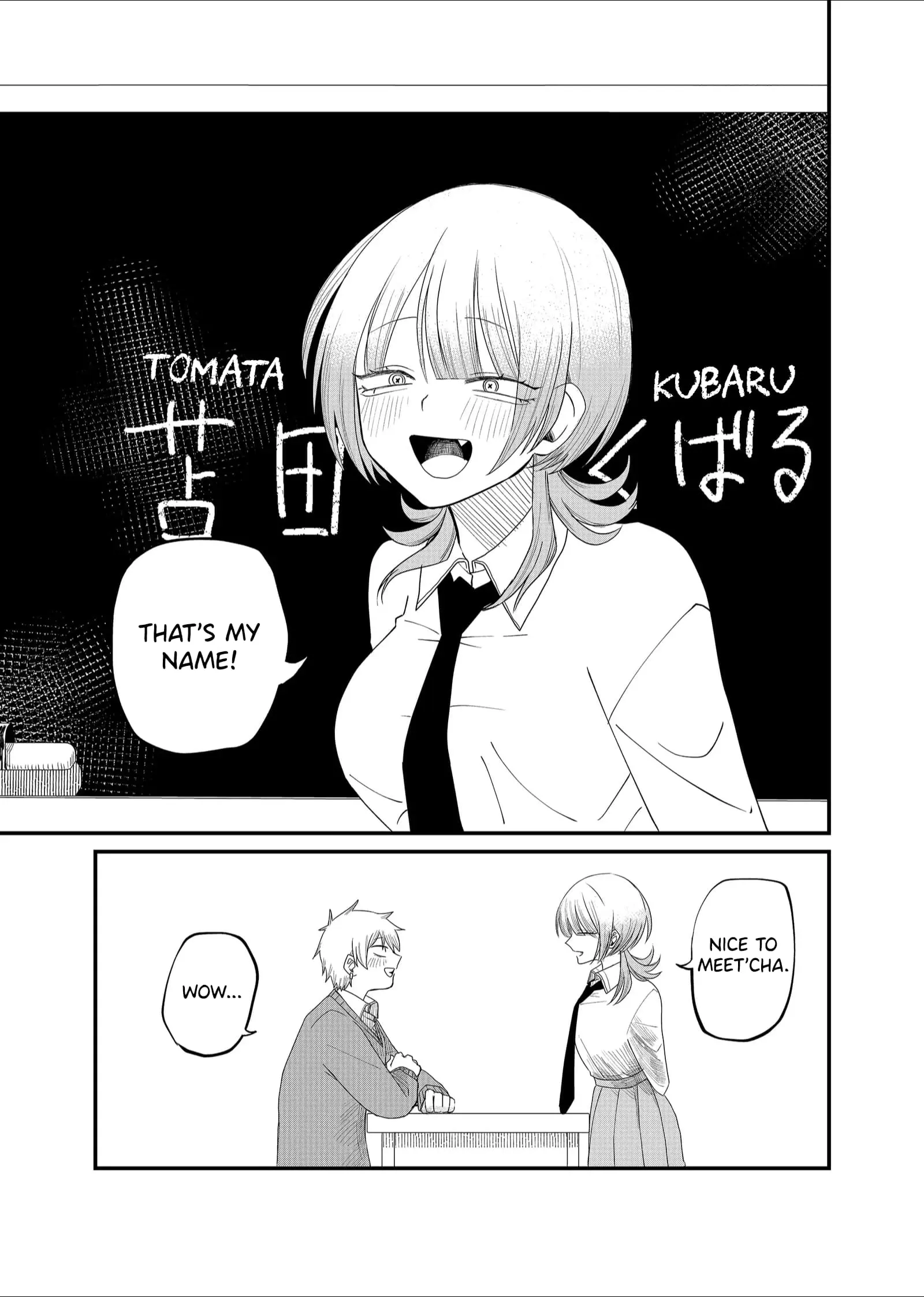 Ruling Girl Kubaru-chan - Chapter 2 - Page 18