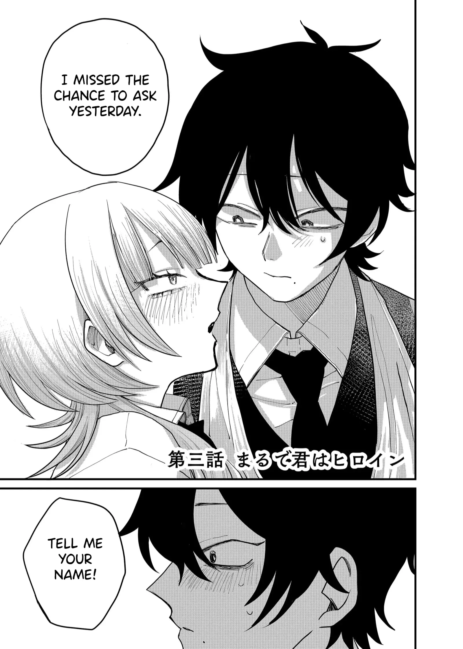 Ruling Girl Kubaru-chan - Chapter 3 - Page 1