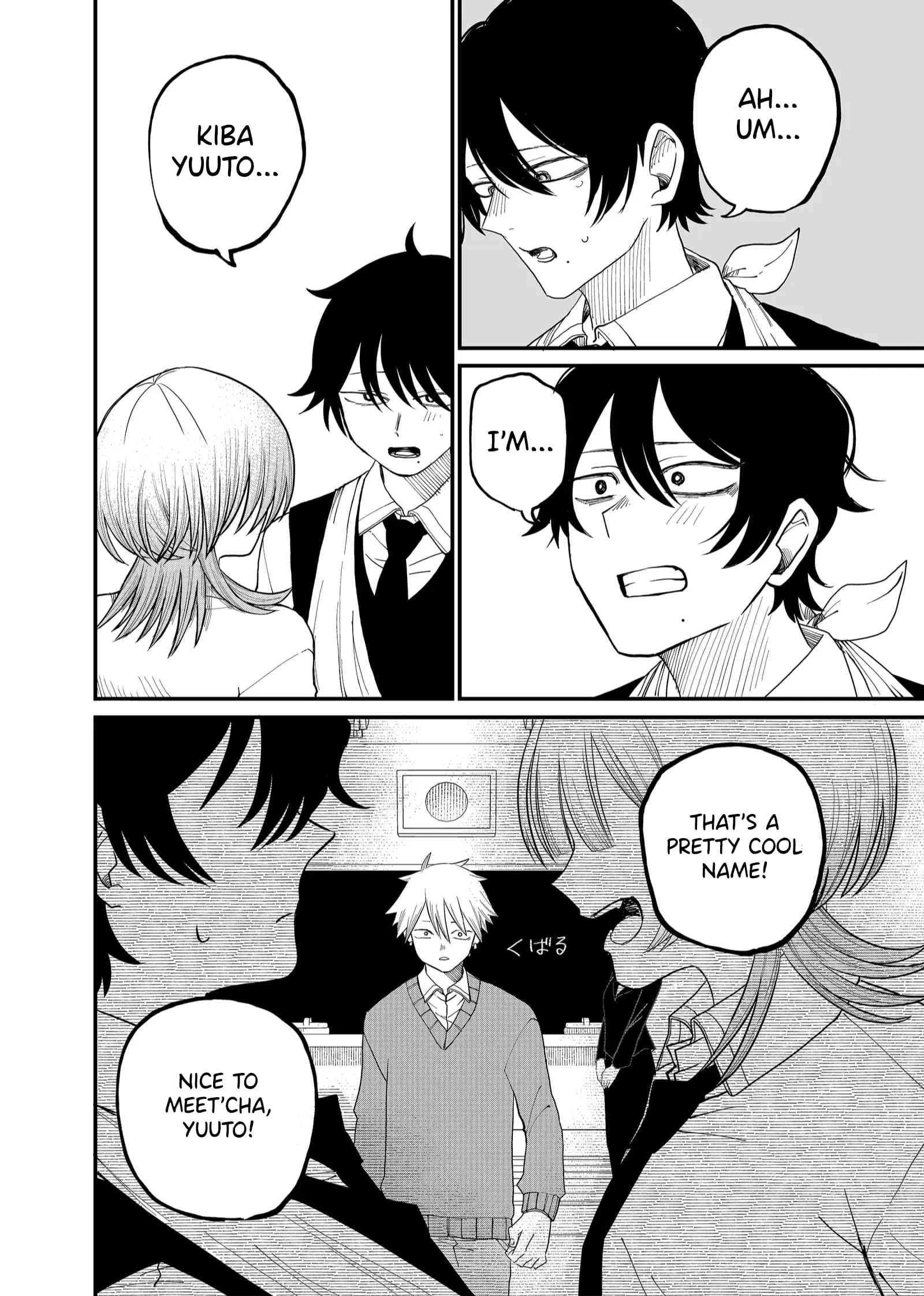Ruling Girl Kubaru-chan - Chapter 3 - Page 2