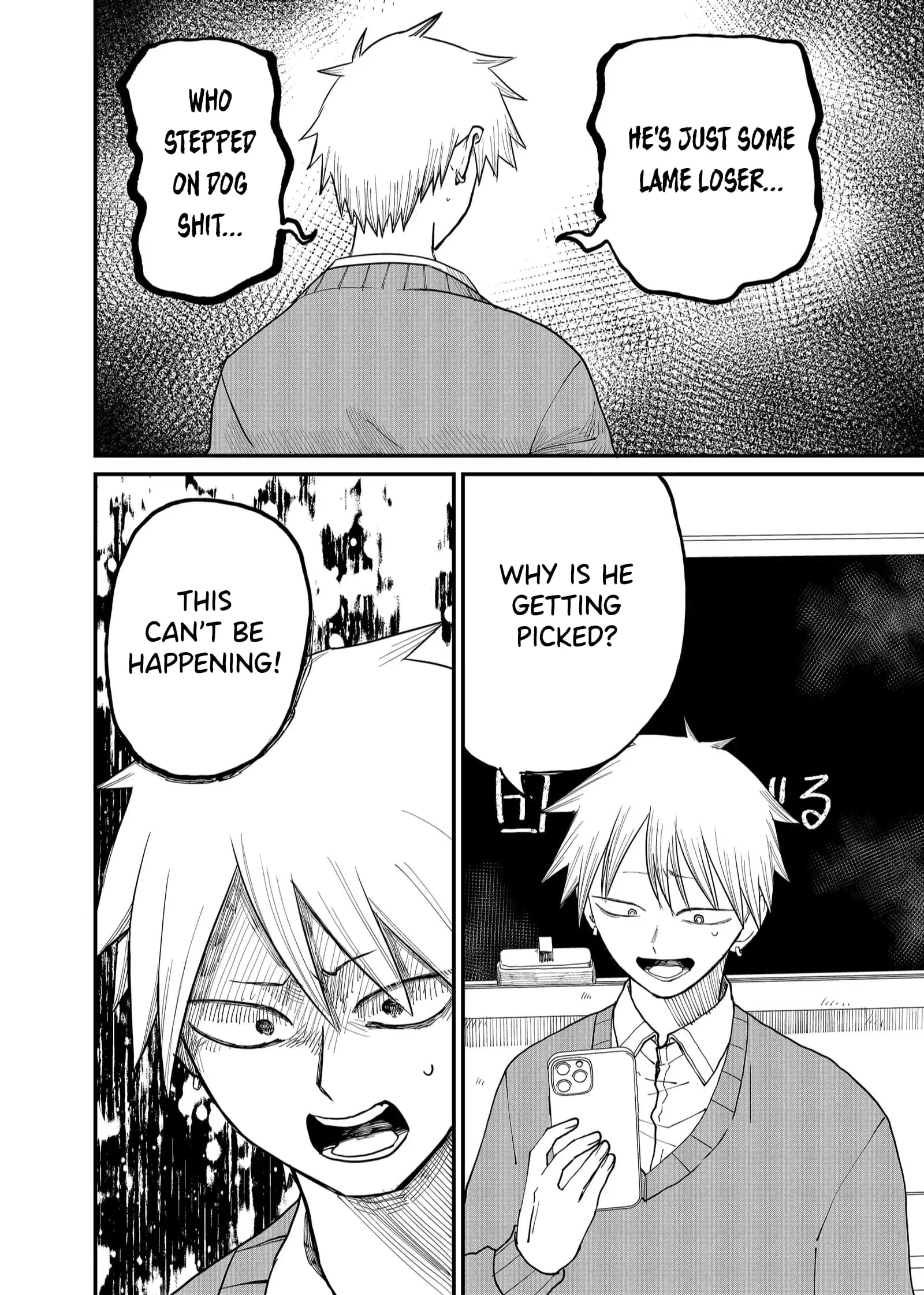 Ruling Girl Kubaru-chan - Chapter 3 - Page 6