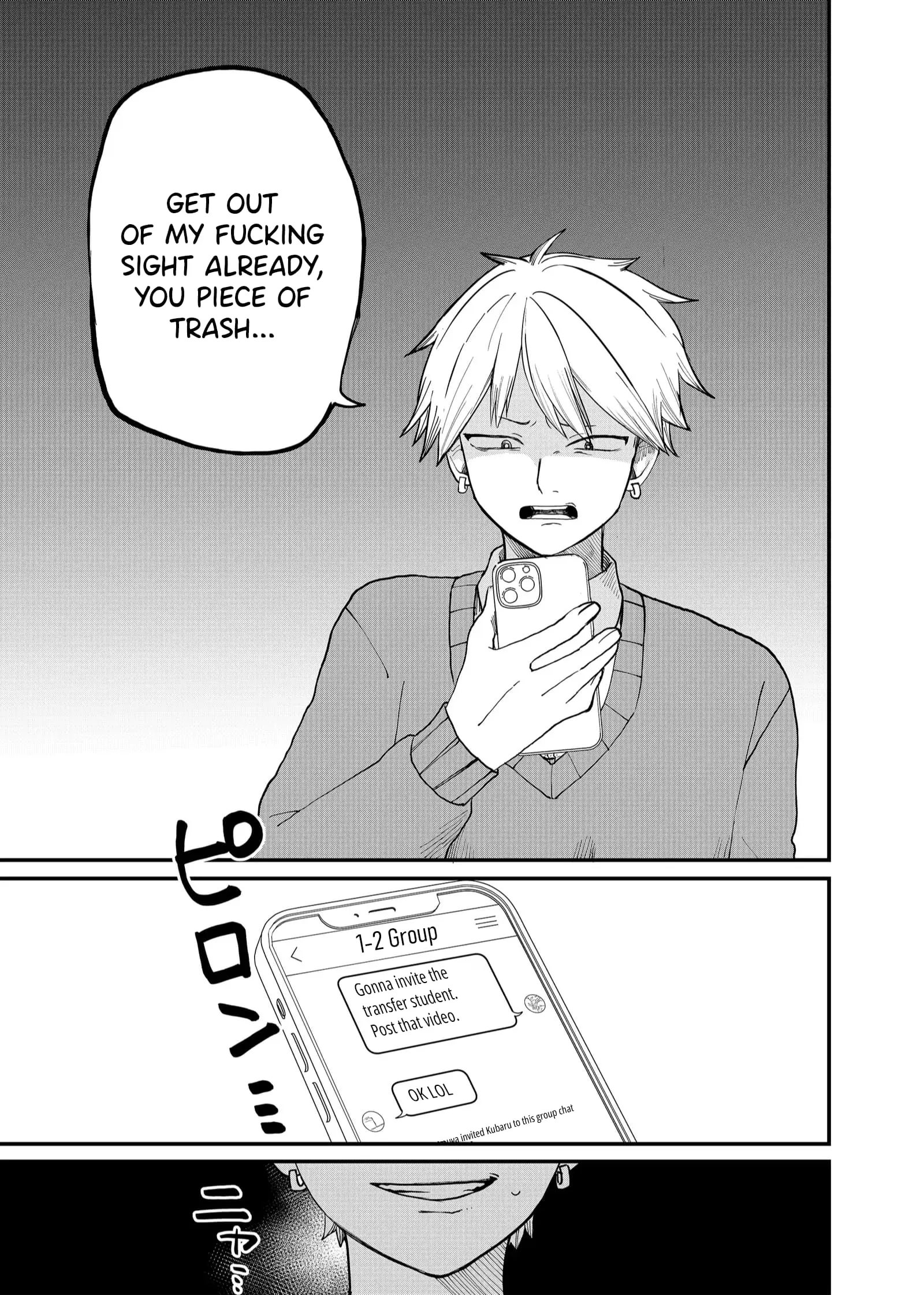 Ruling Girl Kubaru-chan - Chapter 3 - Page 7