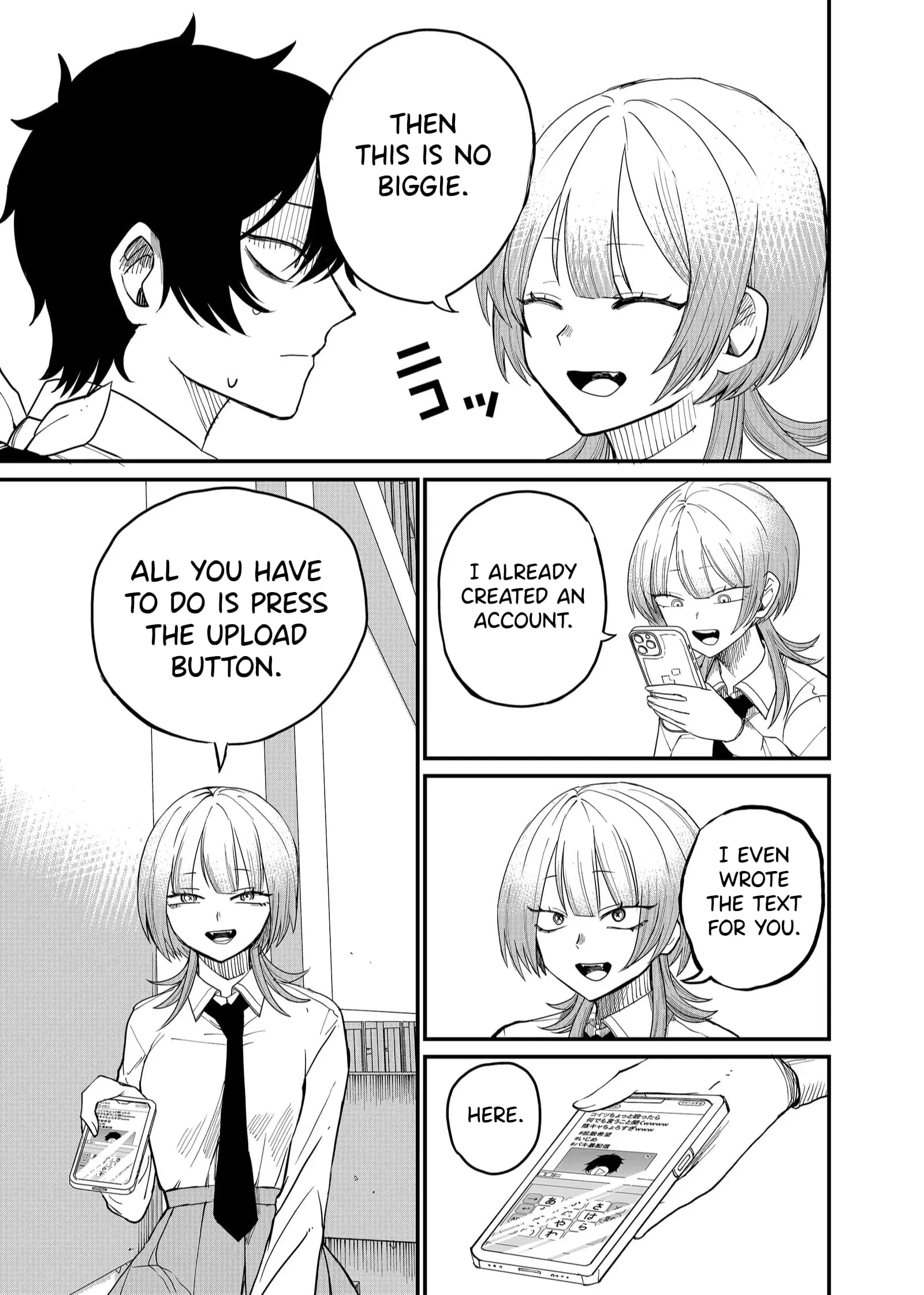 Ruling Girl Kubaru-chan - Chapter 4 - Page 7