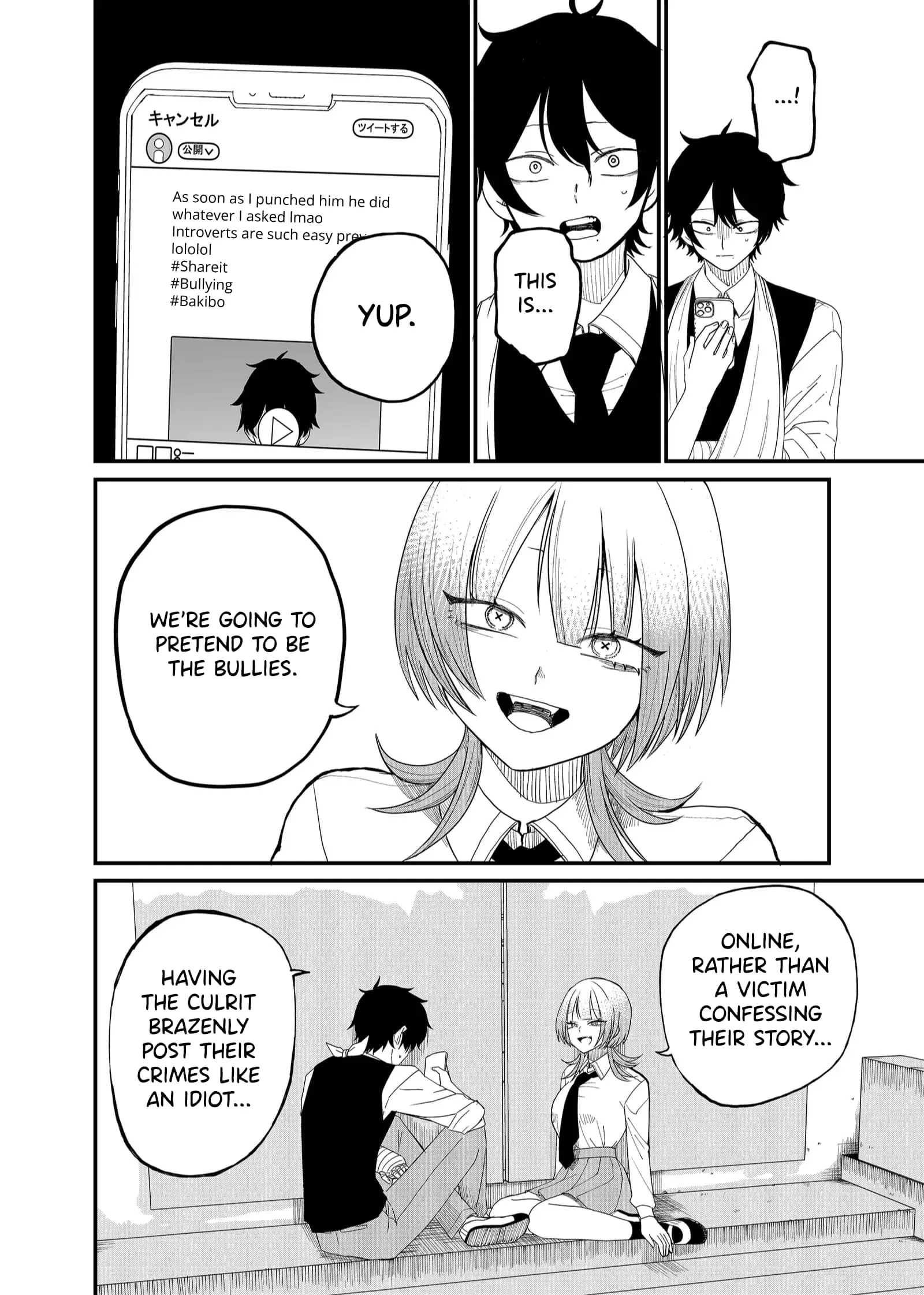 Ruling Girl Kubaru-chan - Chapter 4 - Page 8