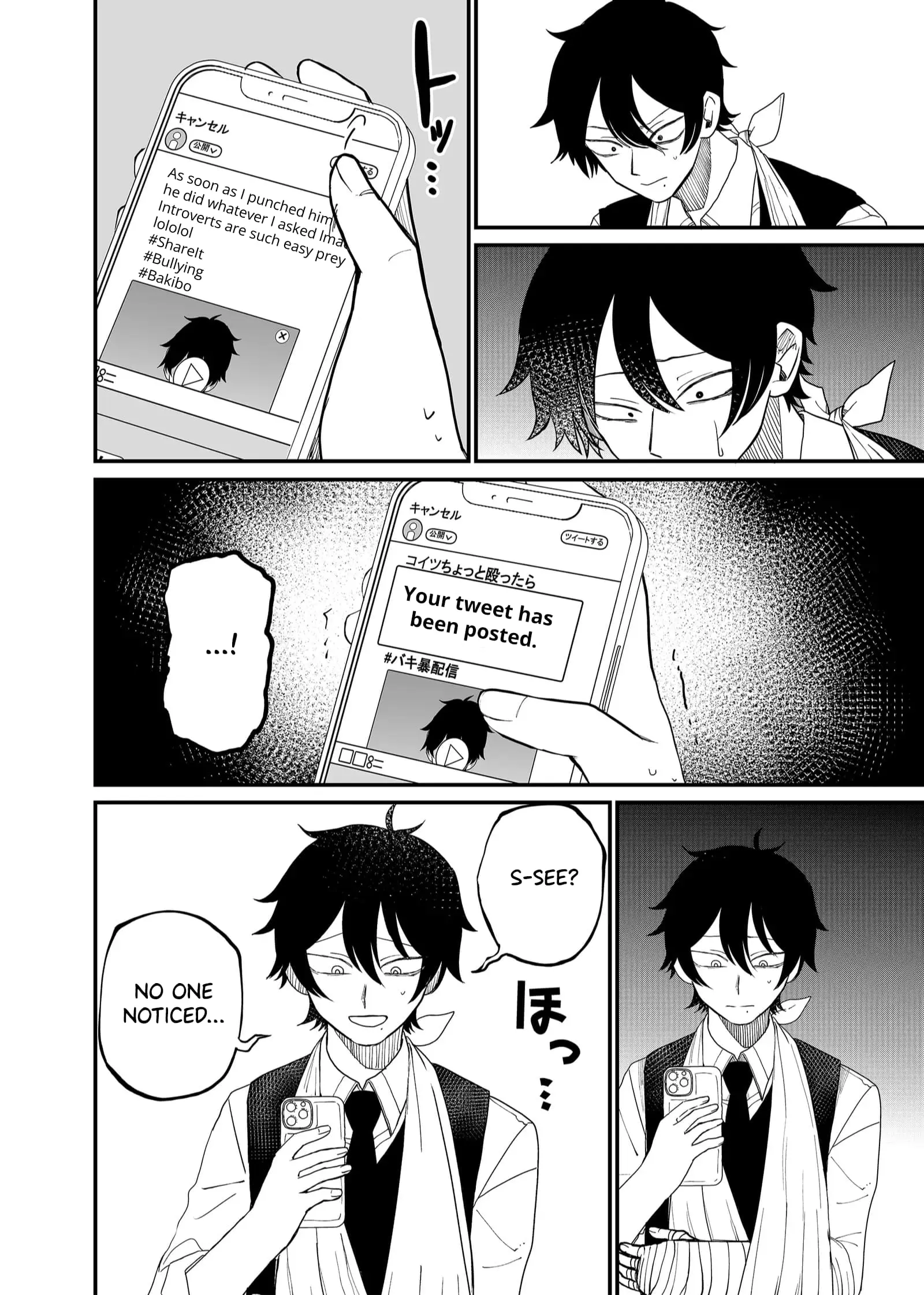 Ruling Girl Kubaru-chan - Chapter 4 - Page 14