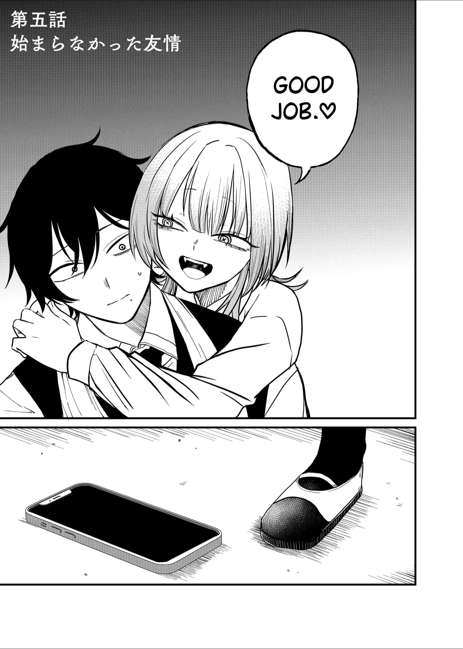 Ruling Girl Kubaru-chan - Chapter 5 - Page 1