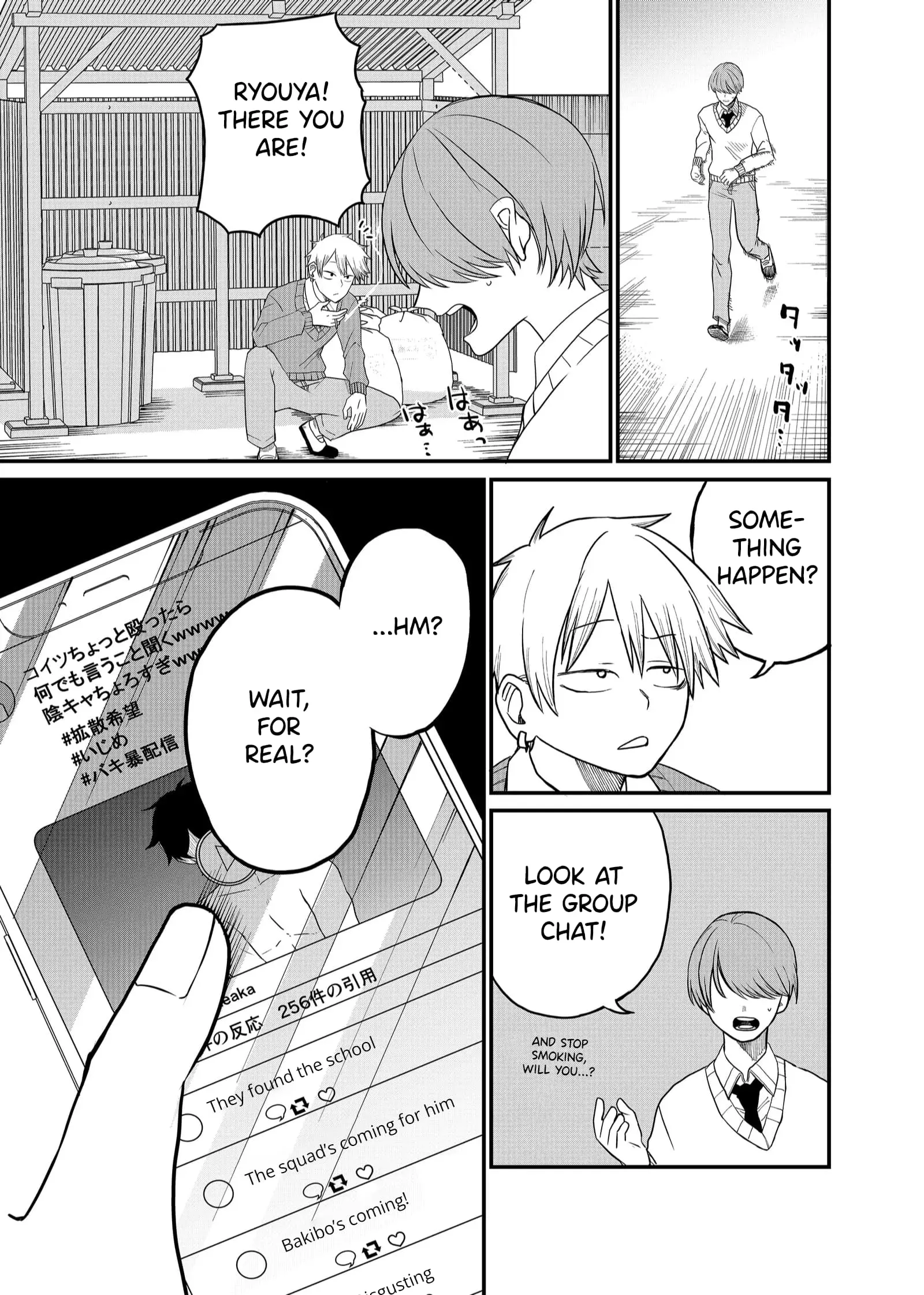 Ruling Girl Kubaru-chan - Chapter 5 - Page 3