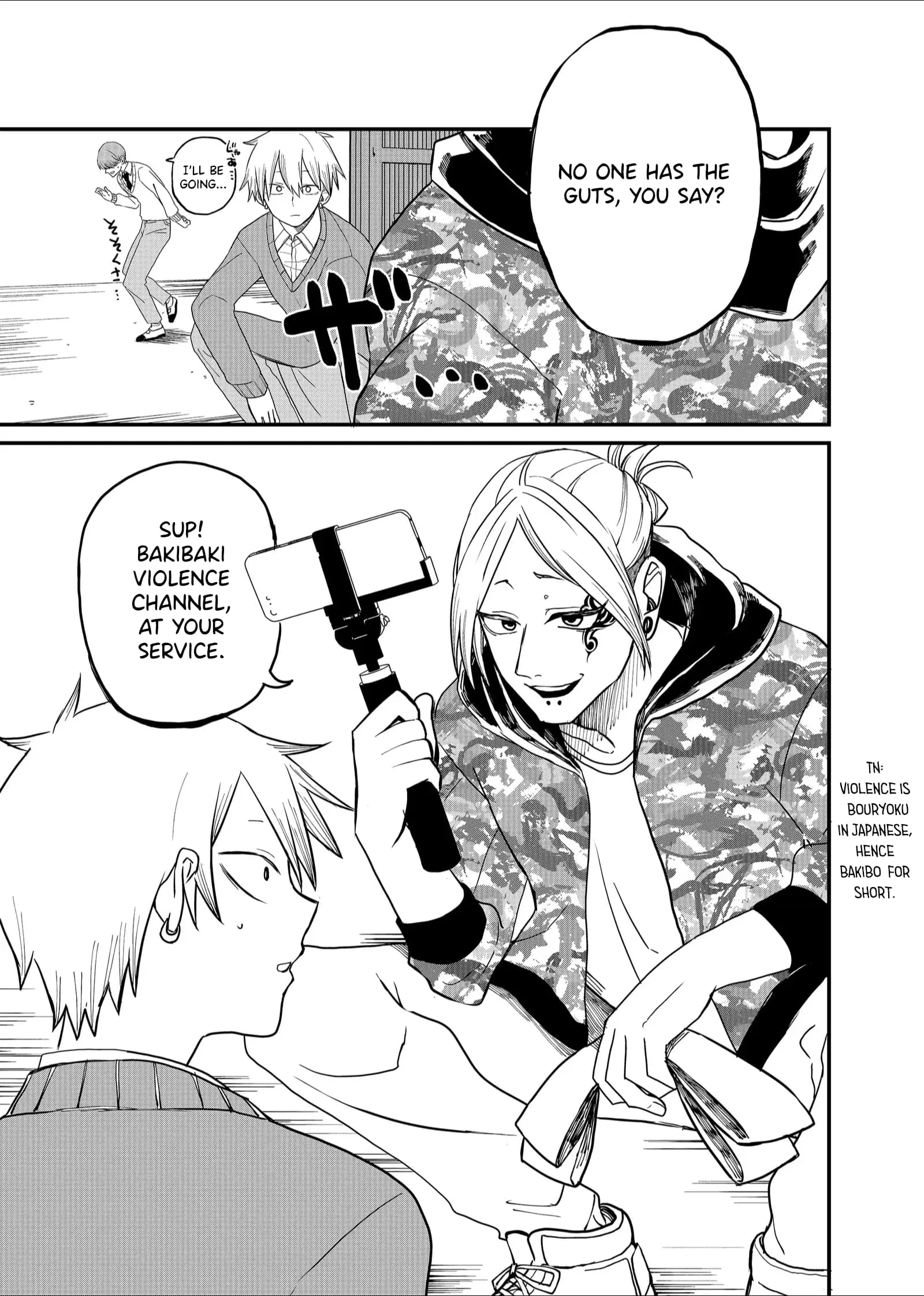 Ruling Girl Kubaru-chan - Chapter 5 - Page 5