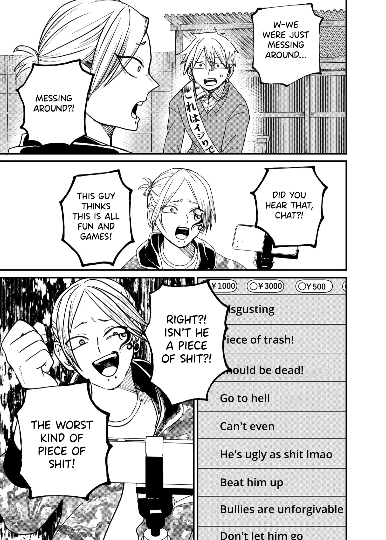 Ruling Girl Kubaru-chan - Chapter 5 - Page 9