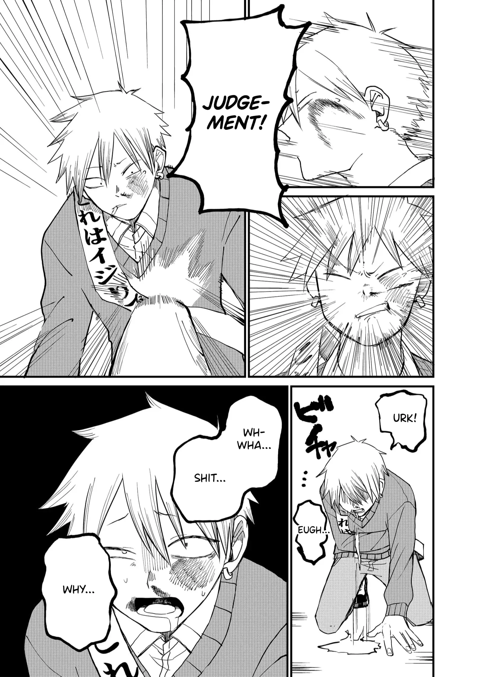 Ruling Girl Kubaru-chan - Chapter 5 - Page 11