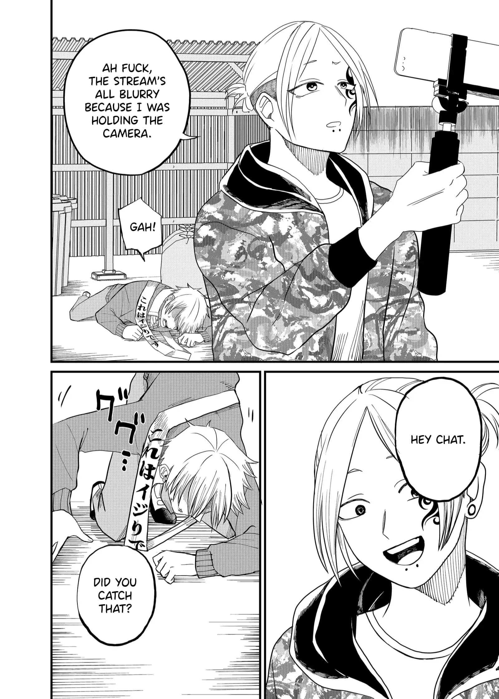 Ruling Girl Kubaru-chan - Chapter 5 - Page 12