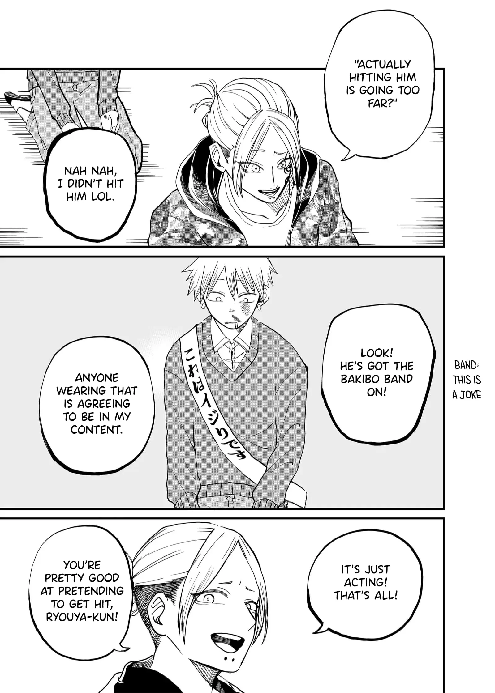 Ruling Girl Kubaru-chan - Chapter 5 - Page 13