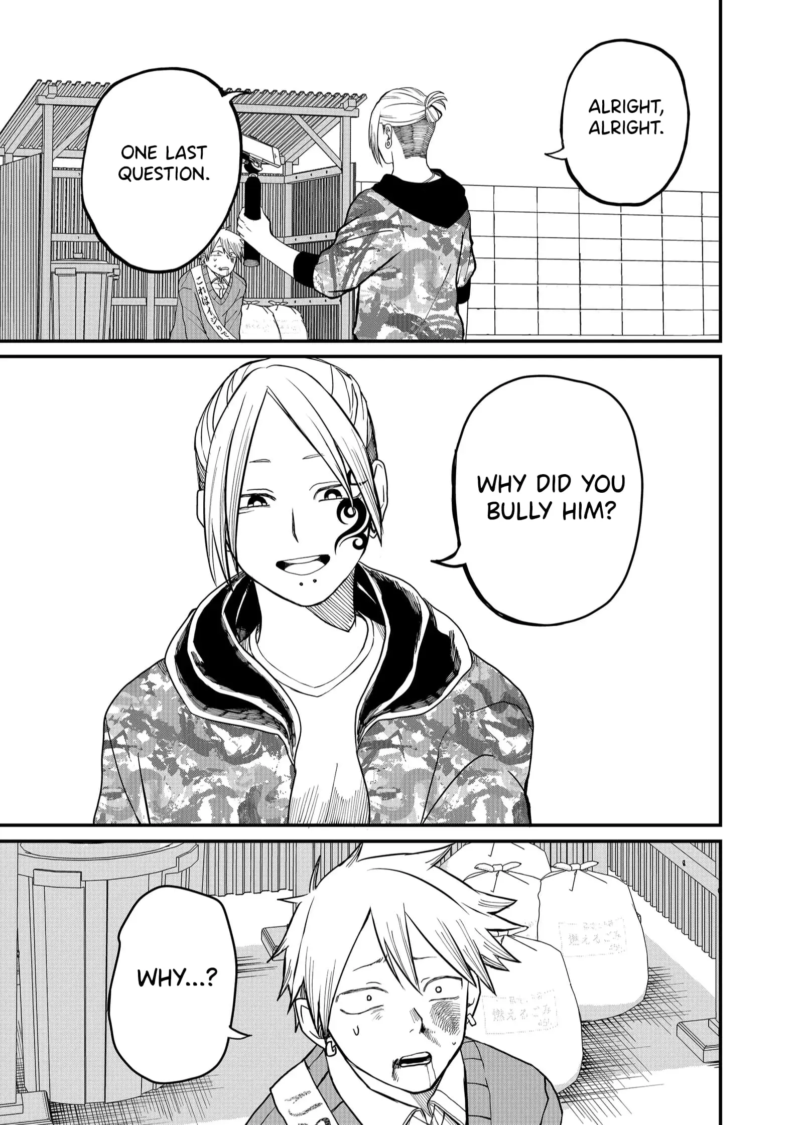 Ruling Girl Kubaru-chan - Chapter 5 - Page 15