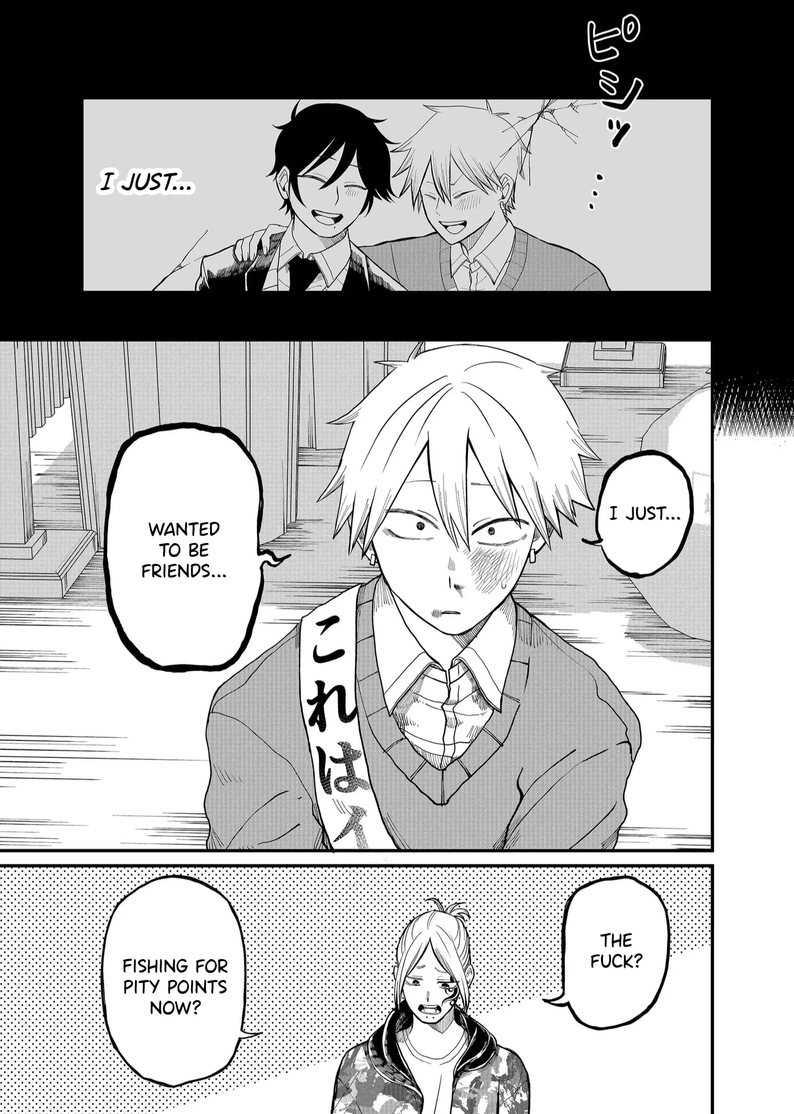 Ruling Girl Kubaru-chan - Chapter 5 - Page 21