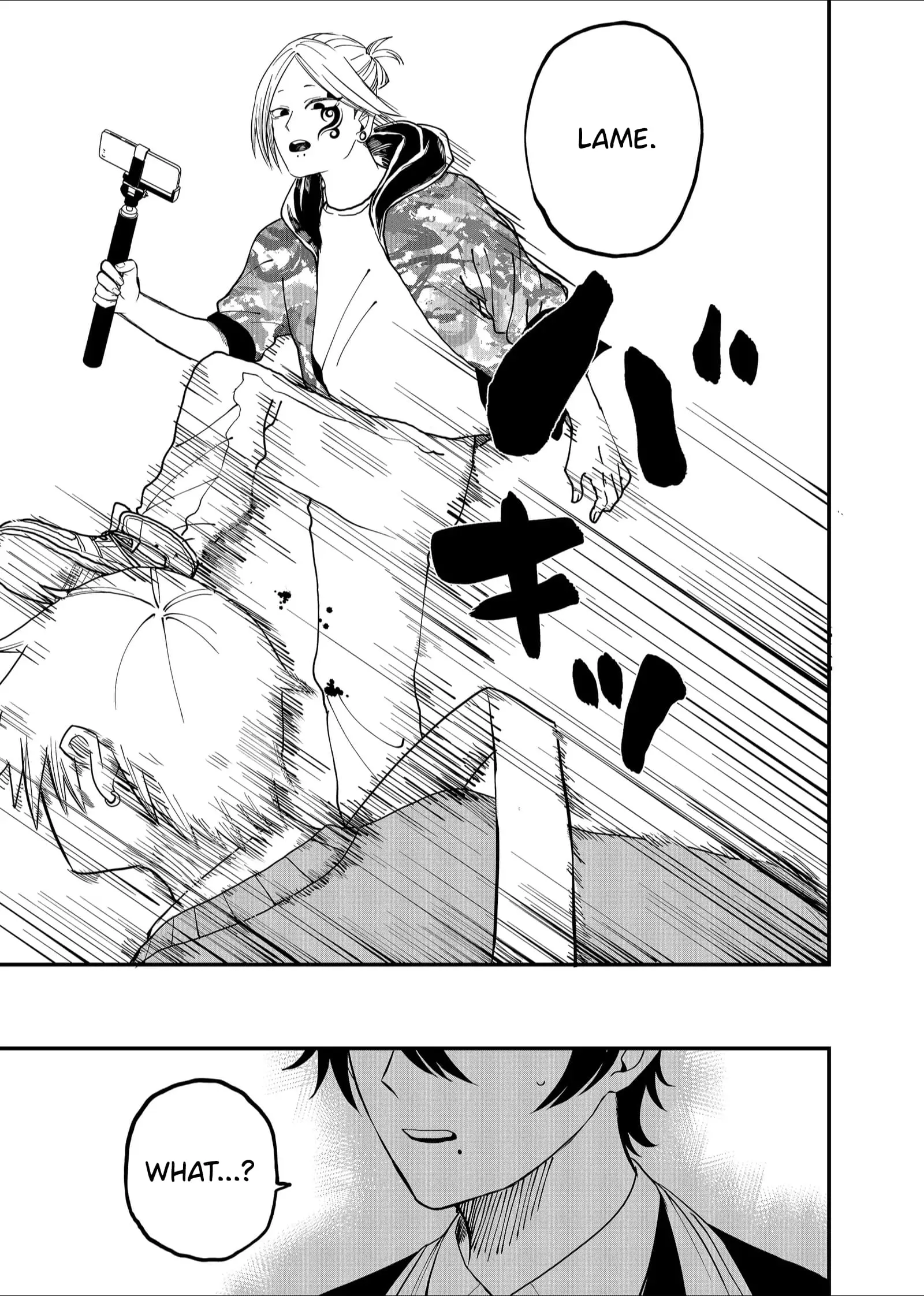 Ruling Girl Kubaru-chan - Chapter 5 - Page 22