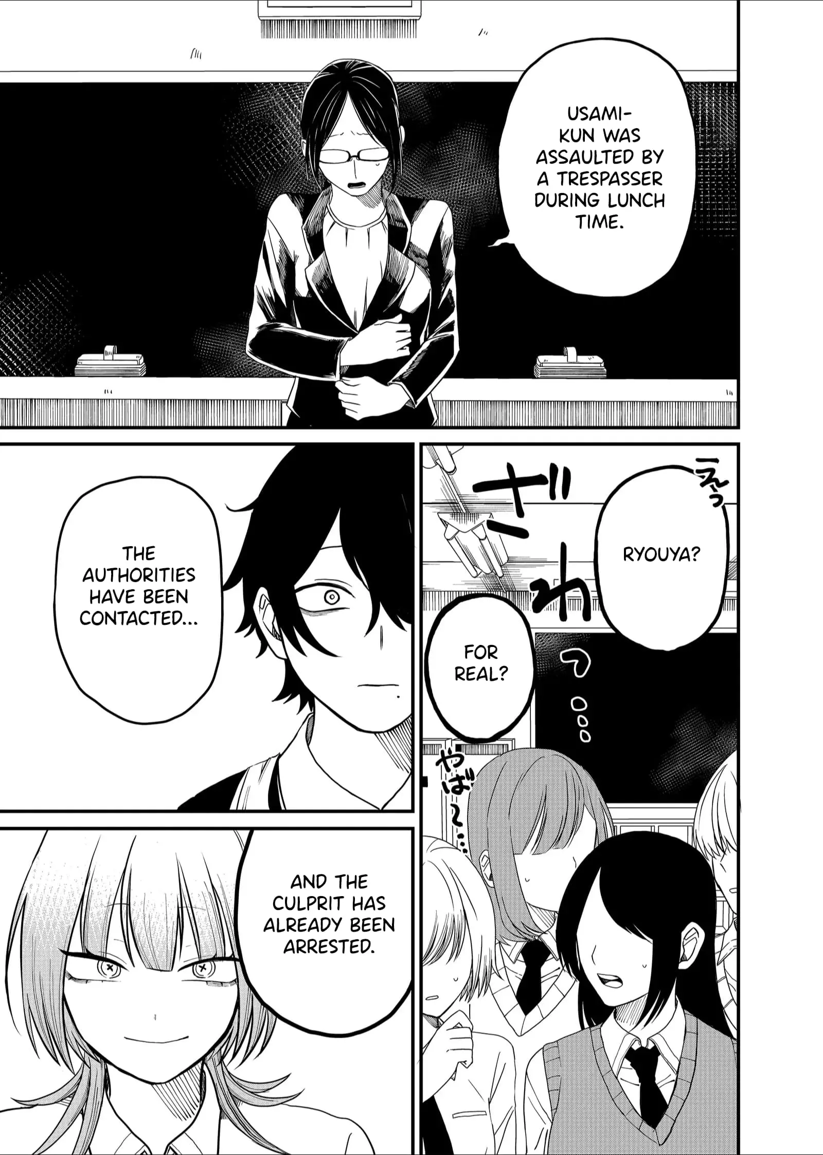 Ruling Girl Kubaru-chan - Chapter 5 - Page 23