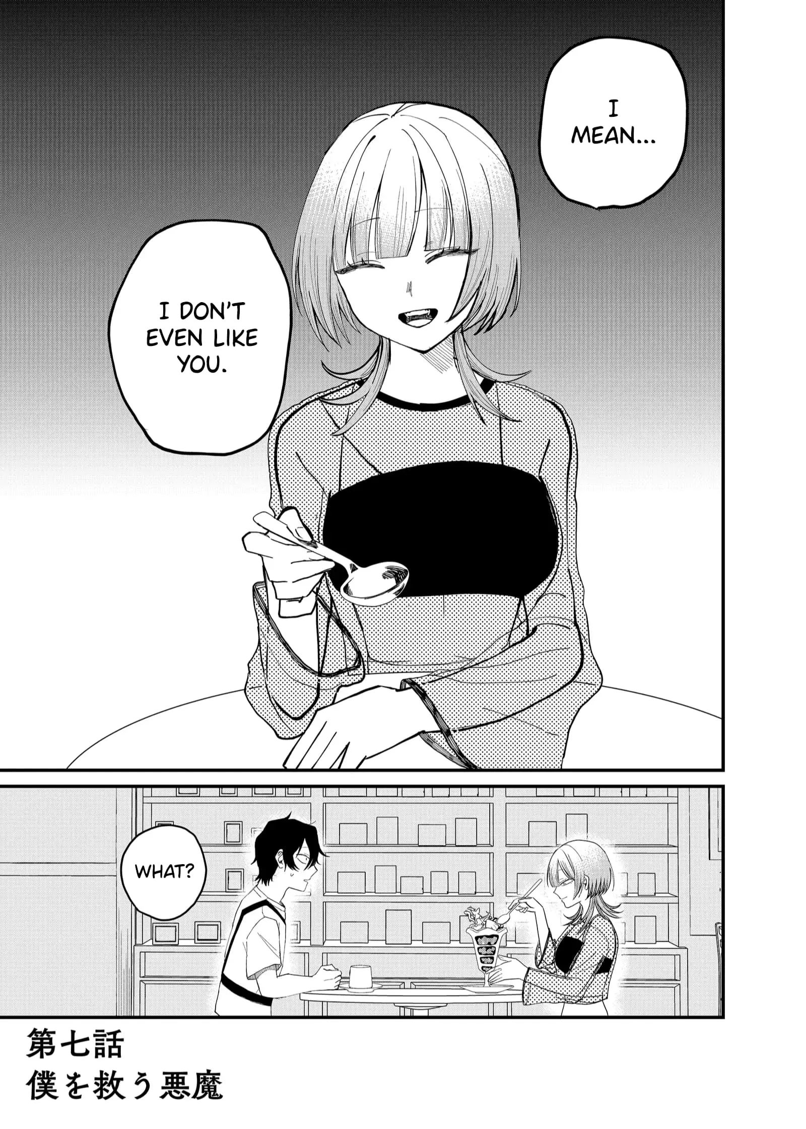 Ruling Girl Kubaru-chan - Chapter 7 - Page 1