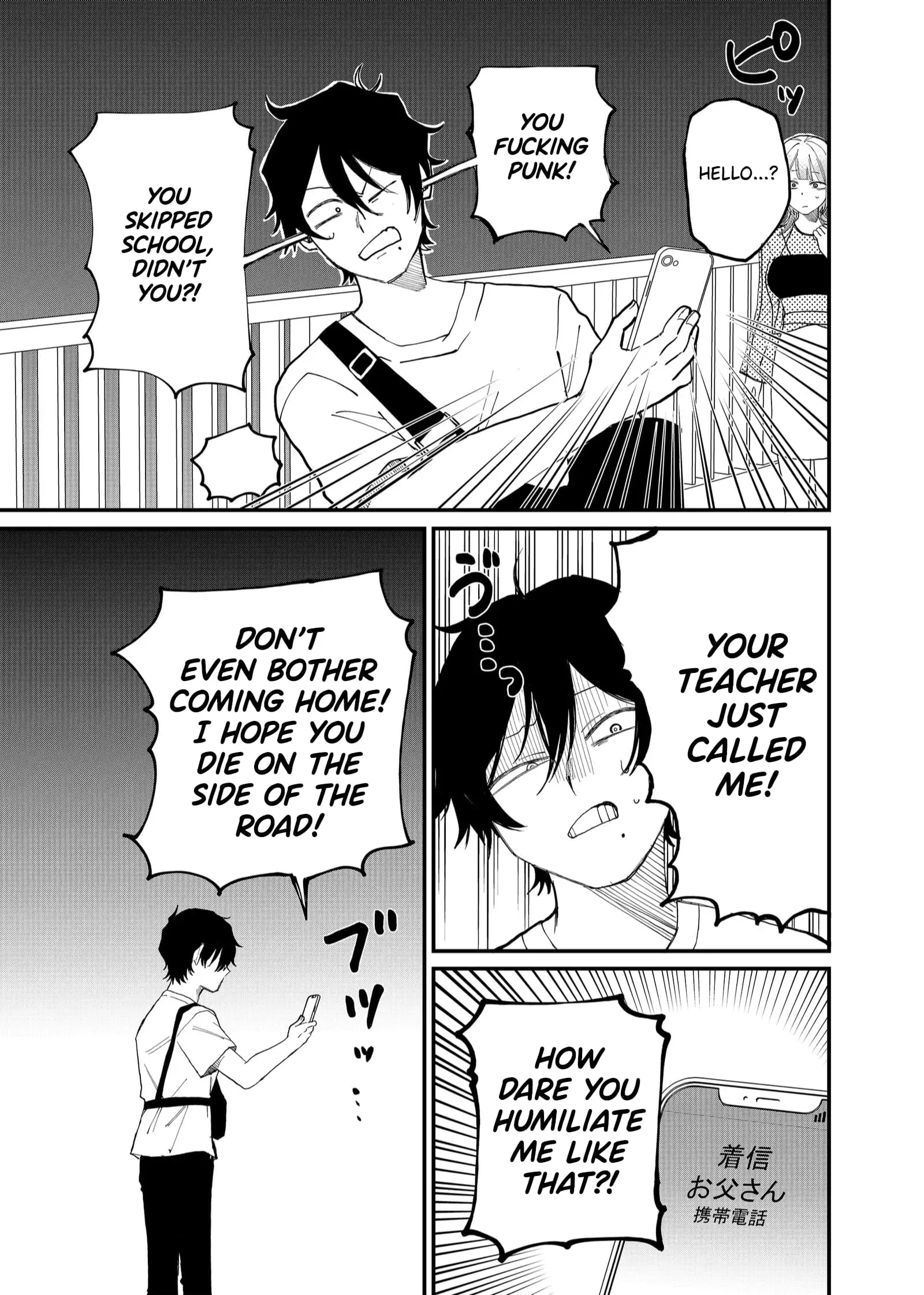 Ruling Girl Kubaru-chan - Chapter 7 - Page 7