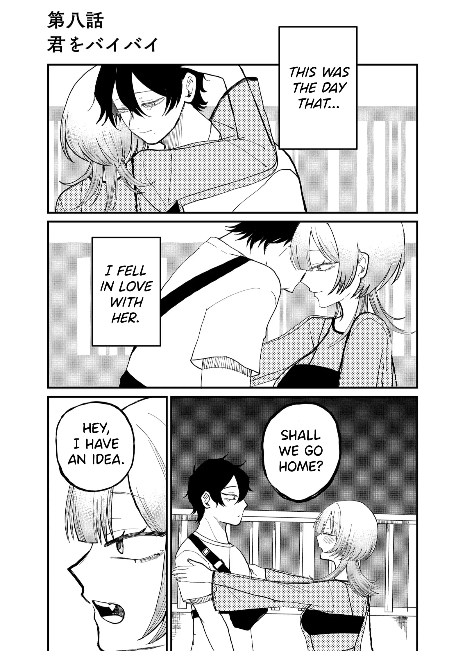 Ruling Girl Kubaru-chan - Chapter 8 - Page 1