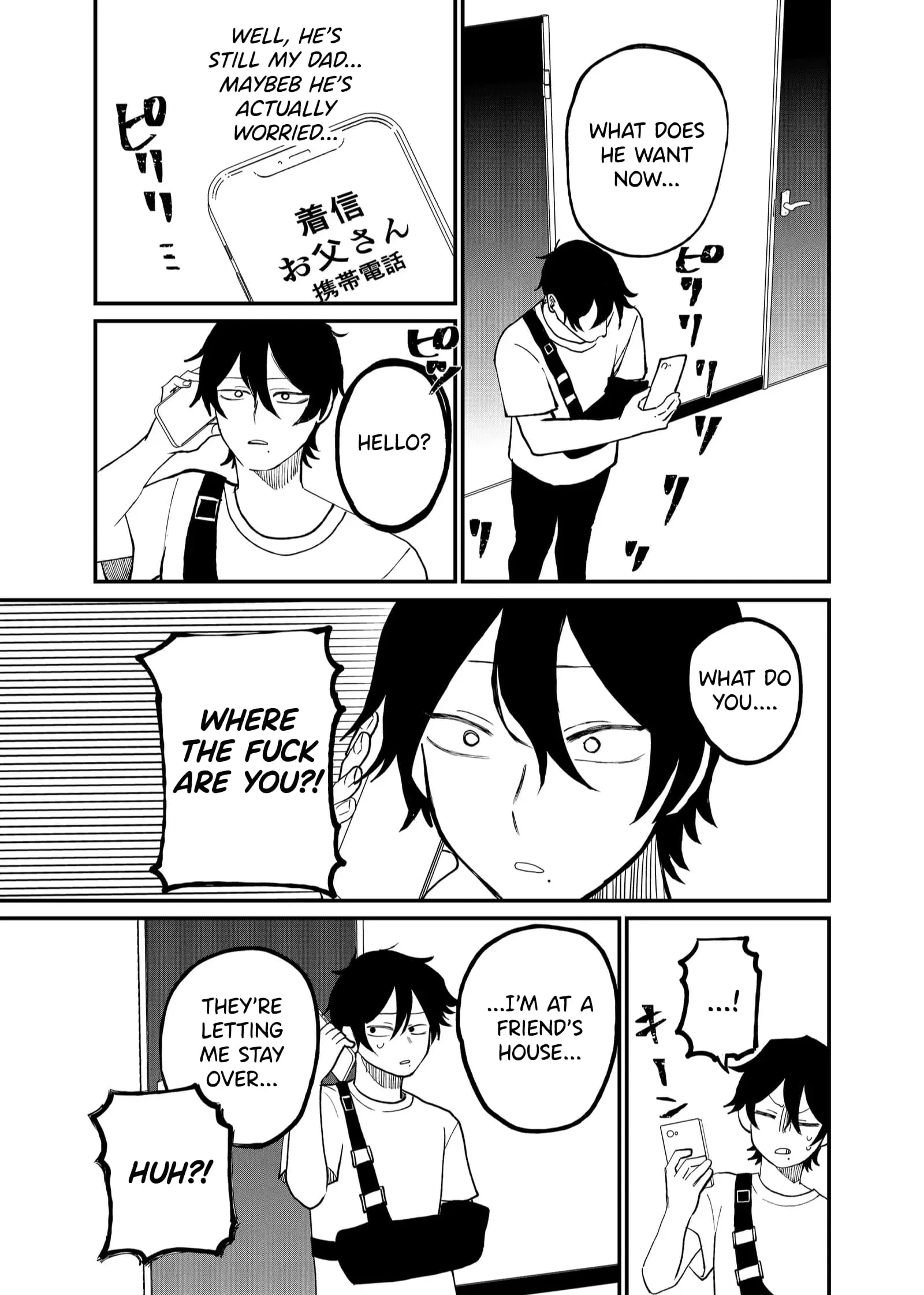 Ruling Girl Kubaru-chan - Chapter 8 - Page 11