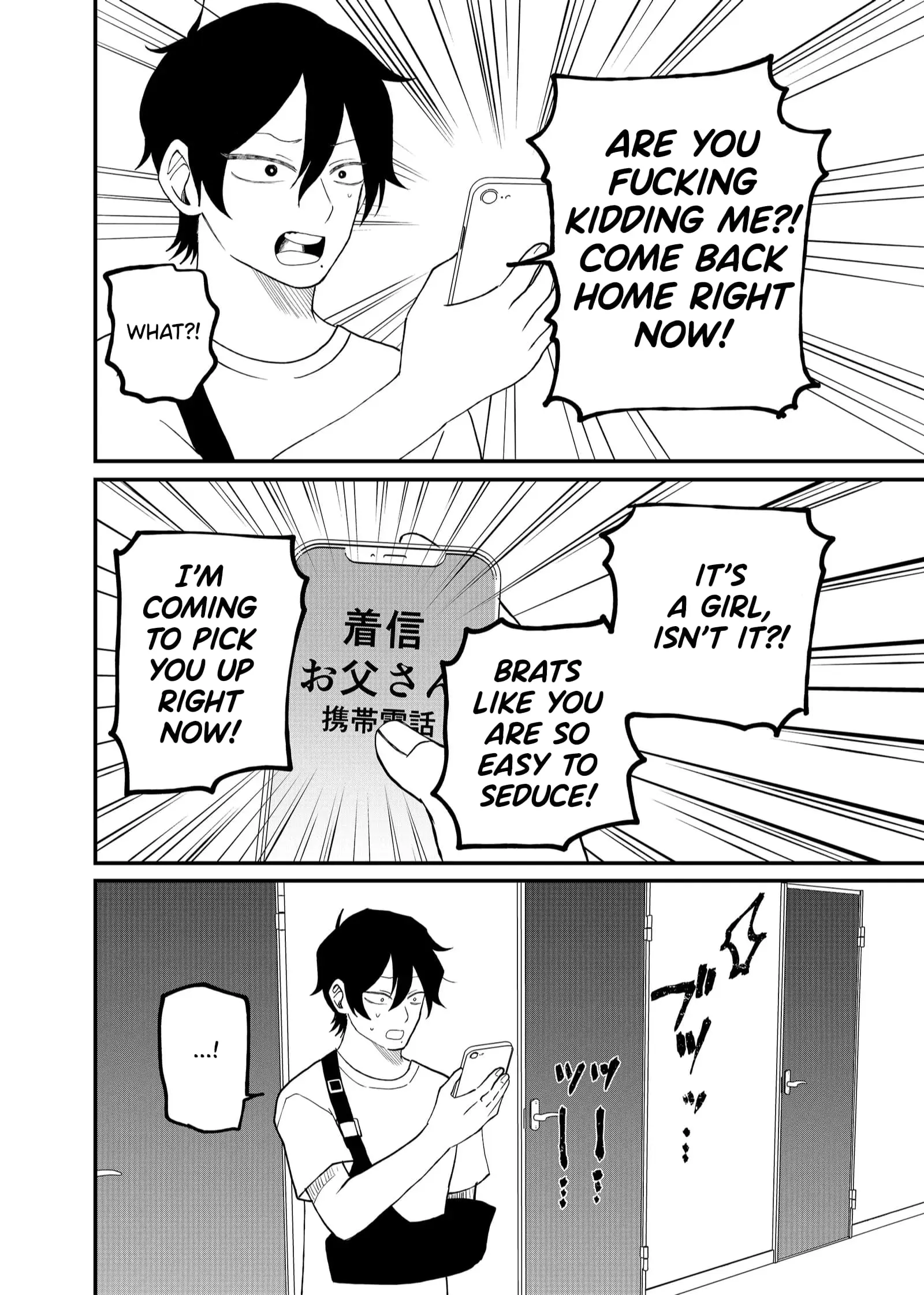 Ruling Girl Kubaru-chan - Chapter 8 - Page 12