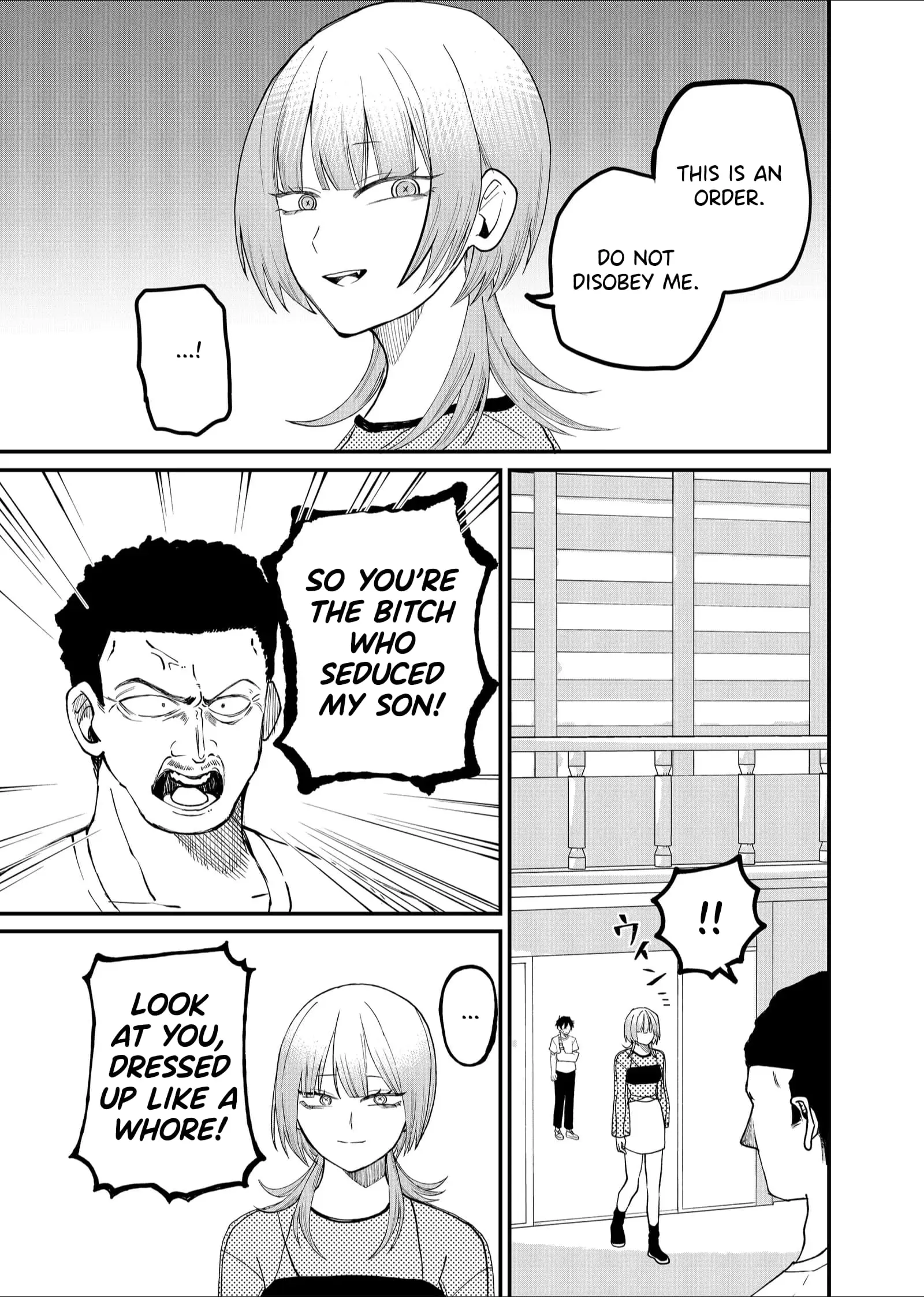 Ruling Girl Kubaru-chan - Chapter 8 - Page 17