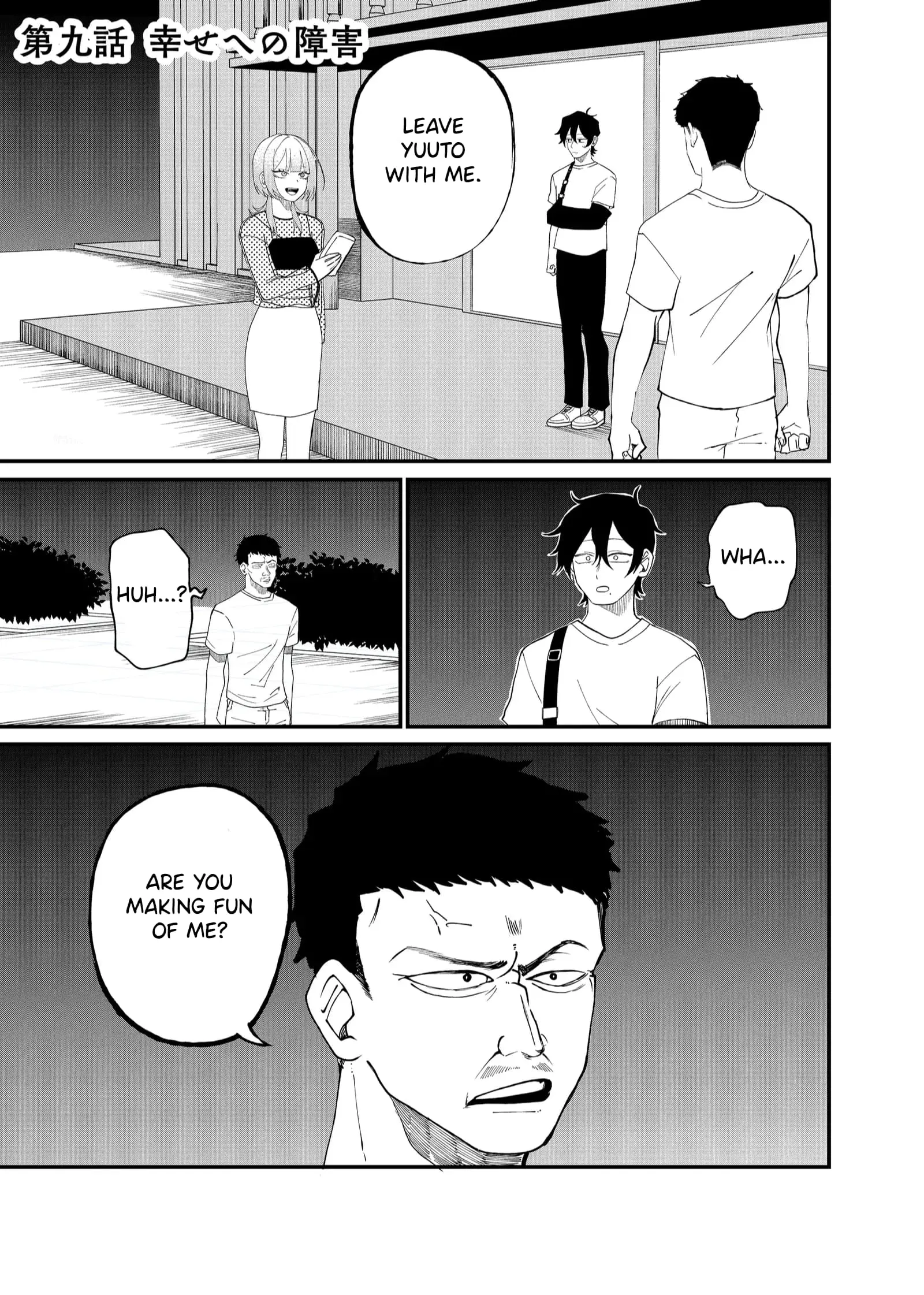 Ruling Girl Kubaru-chan - Chapter 9 - Page 1