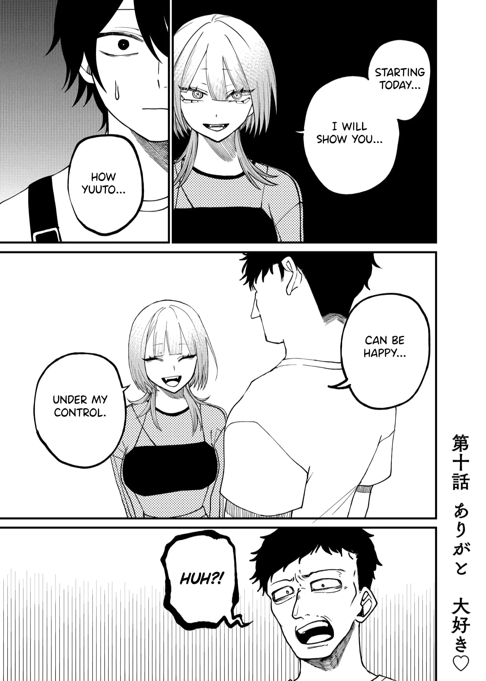 Ruling Girl Kubaru-chan - Chapter 10 - Page 1