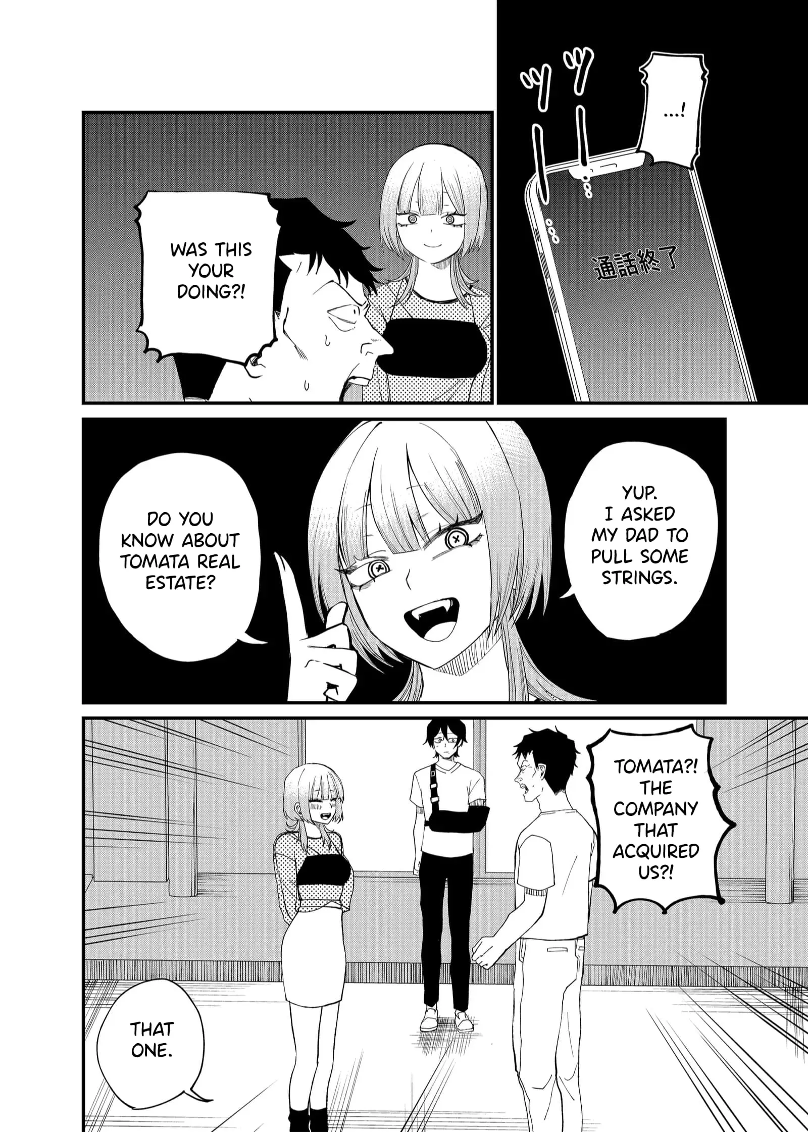 Ruling Girl Kubaru-chan - Chapter 10 - Page 6