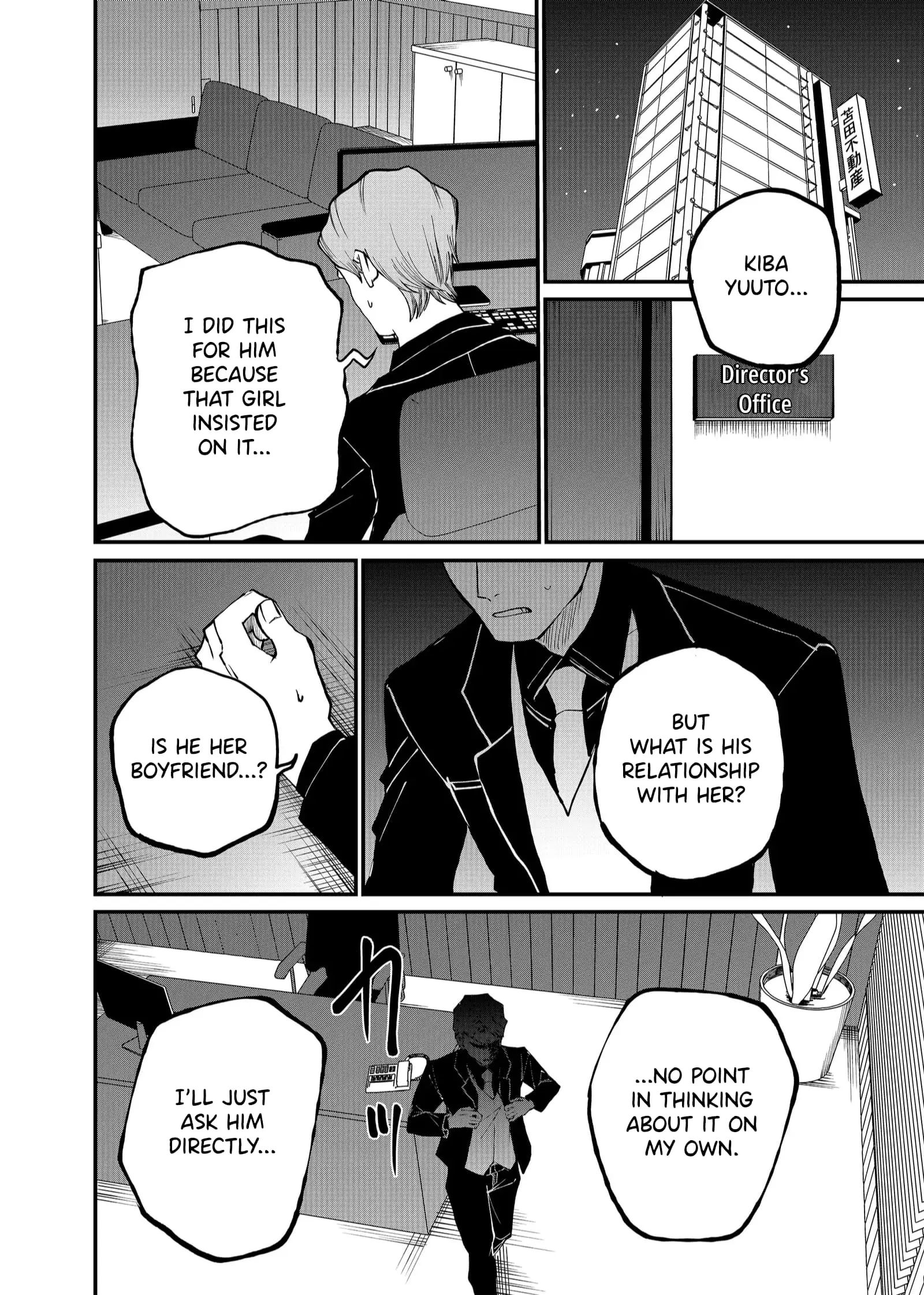 Ruling Girl Kubaru-chan - Chapter 10 - Page 14