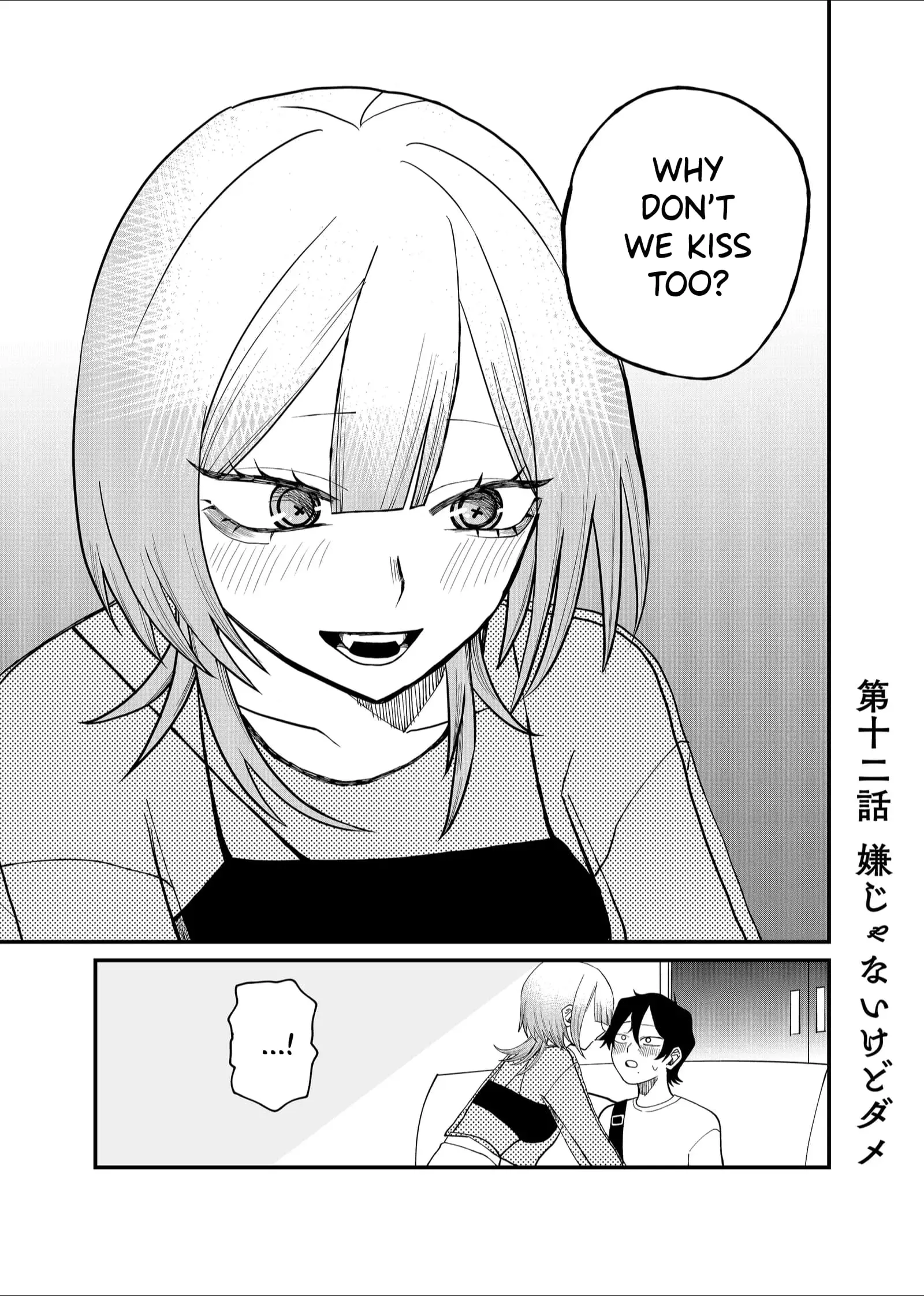 Ruling Girl Kubaru-chan - Chapter 12 - Page 1