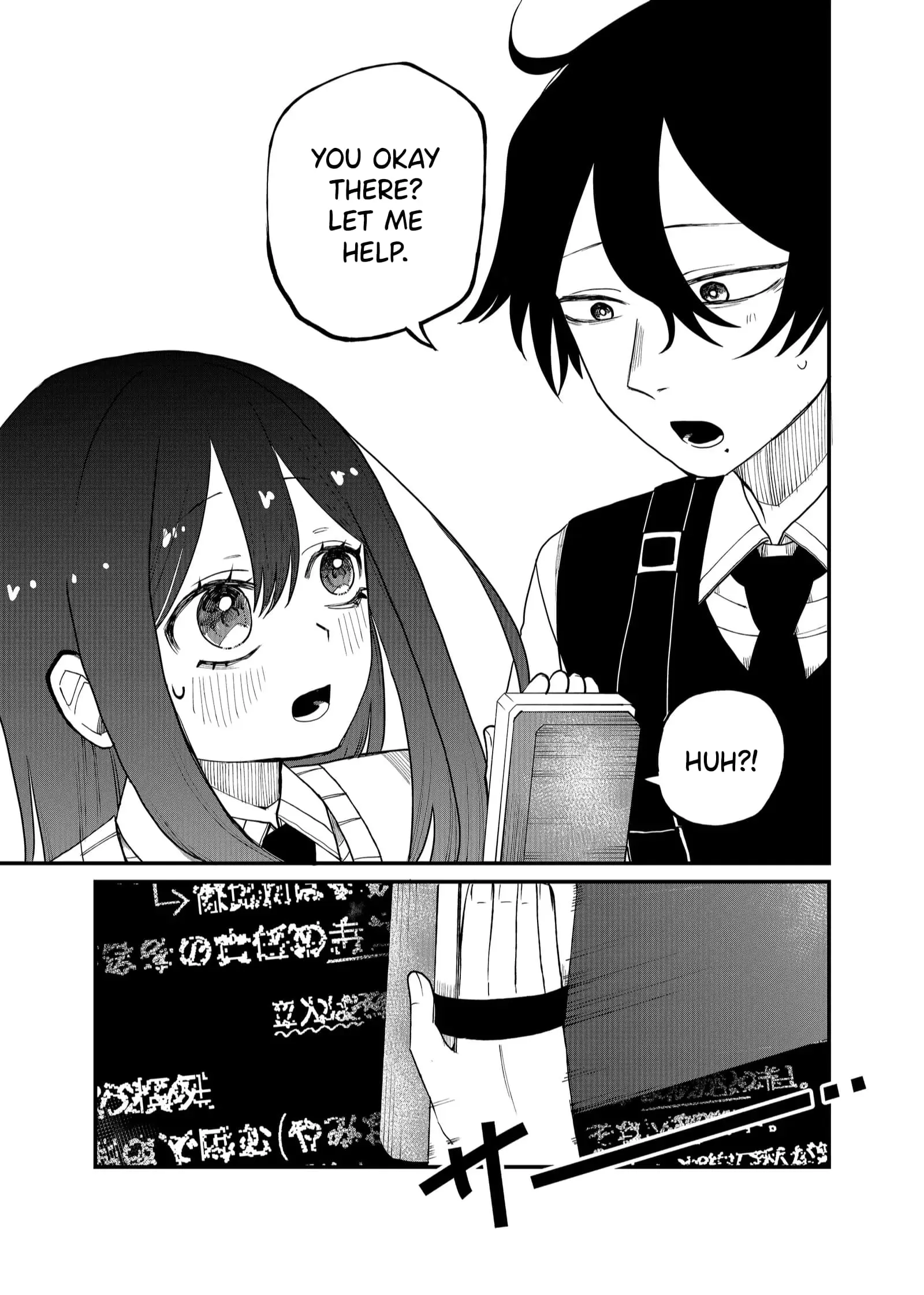 Ruling Girl Kubaru-chan - Chapter 12 - Page 13