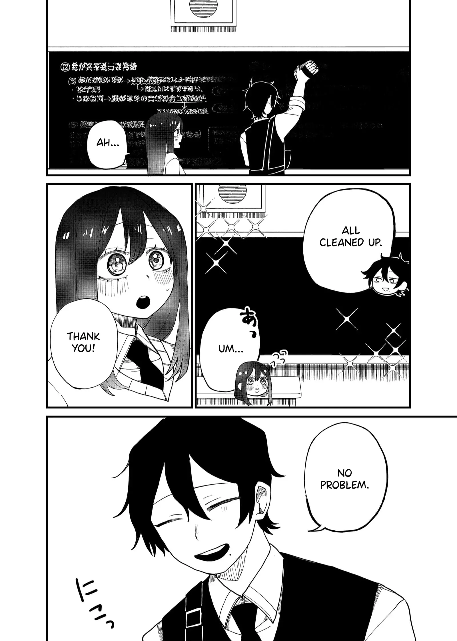 Ruling Girl Kubaru-chan - Chapter 12 - Page 14