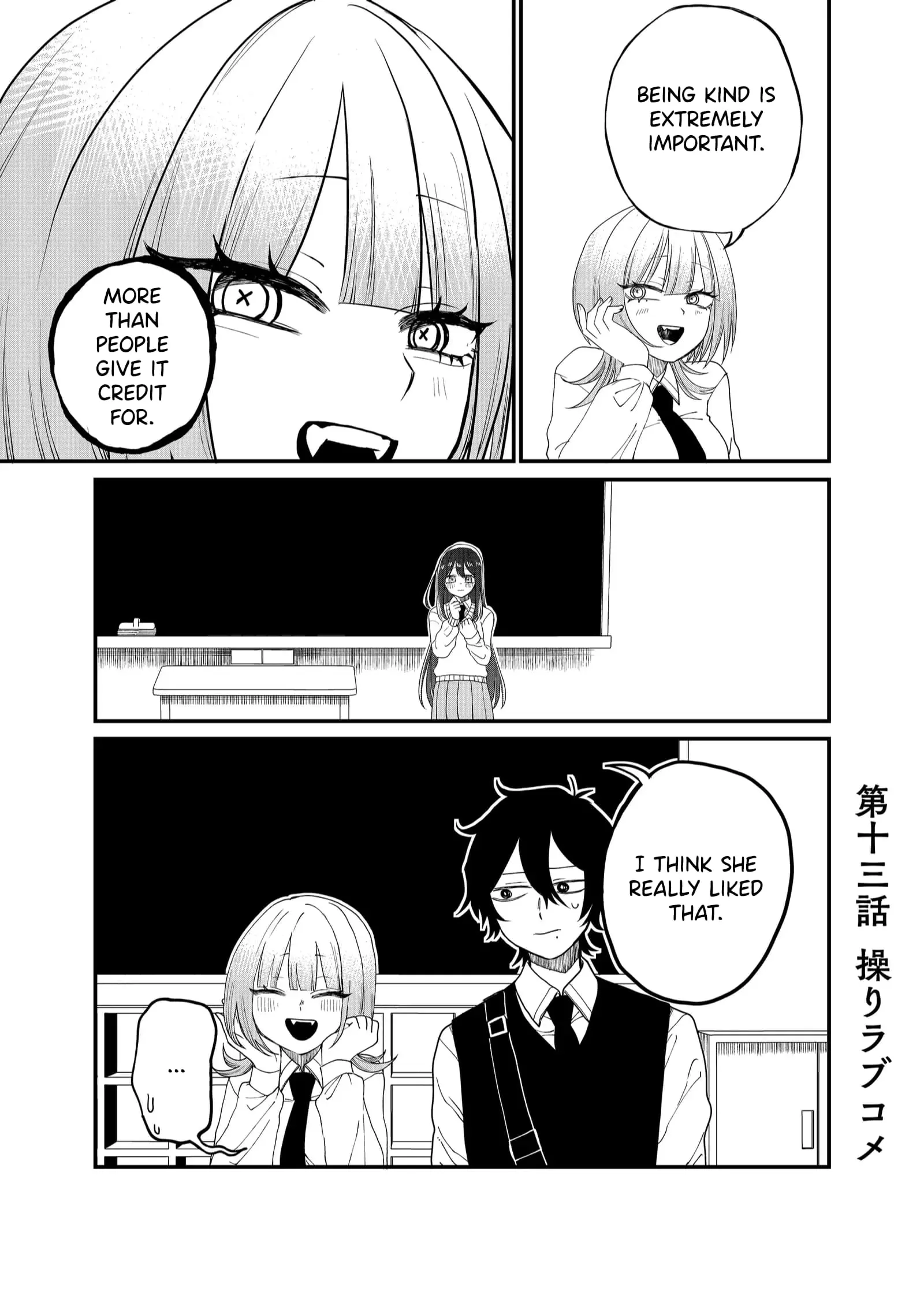 Ruling Girl Kubaru-chan - Chapter 13 - Page 1