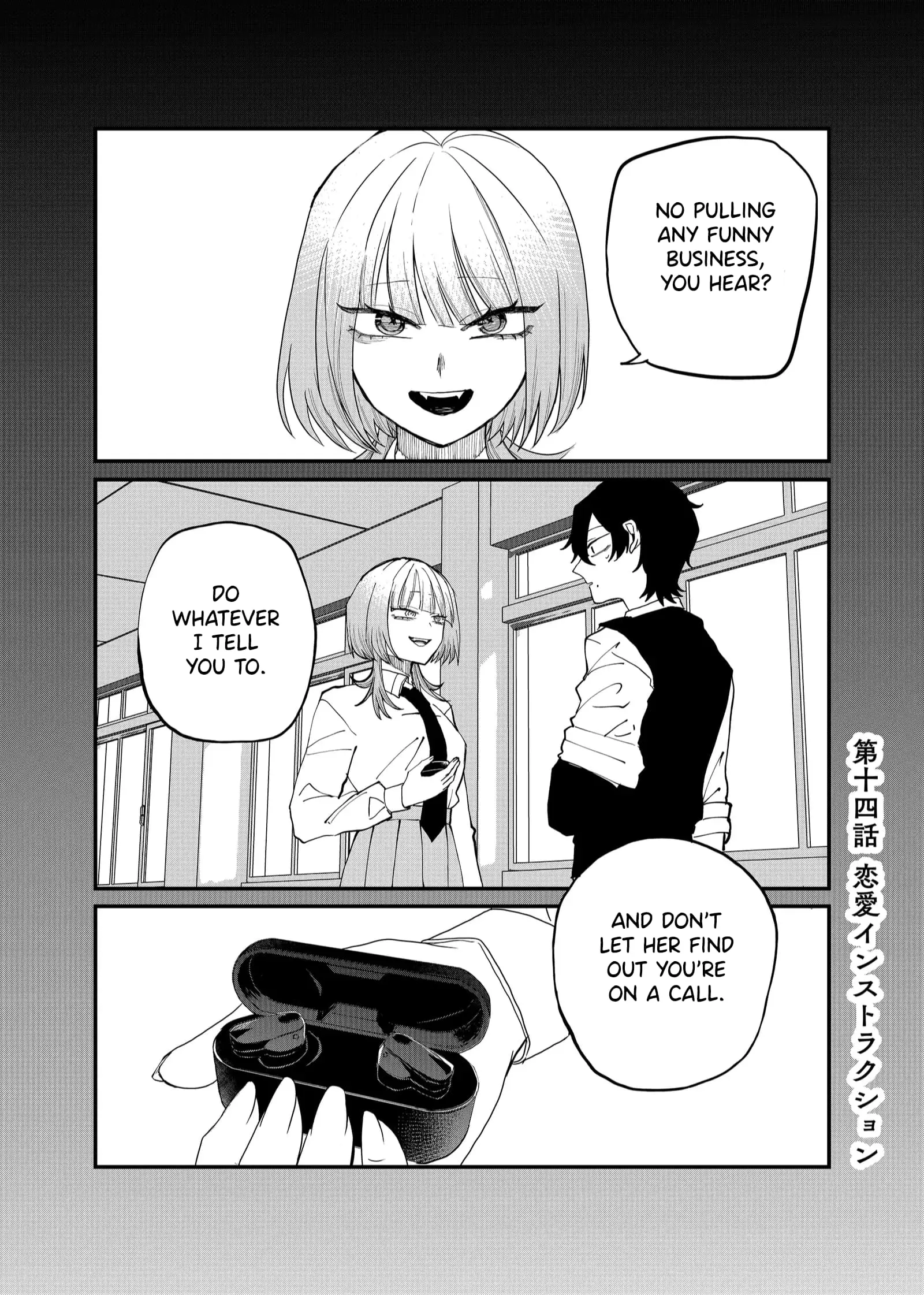 Ruling Girl Kubaru-chan - Chapter 14 - Page 1