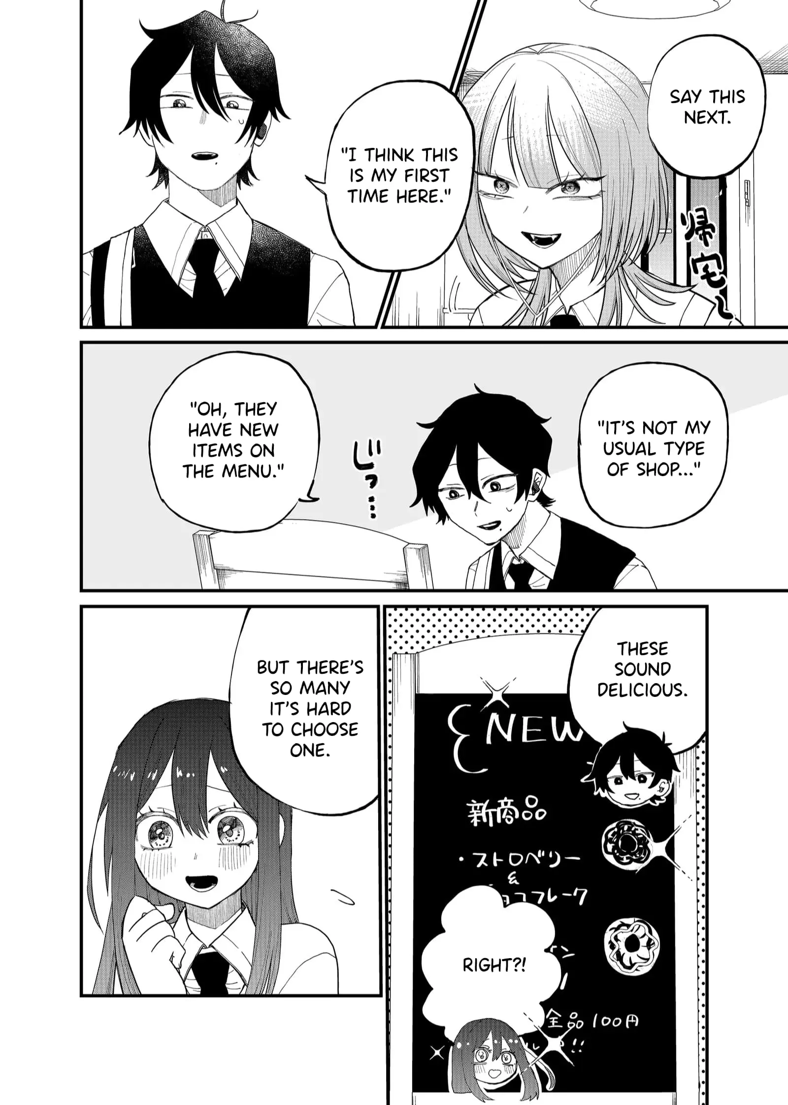 Ruling Girl Kubaru-chan - Chapter 14 - Page 8