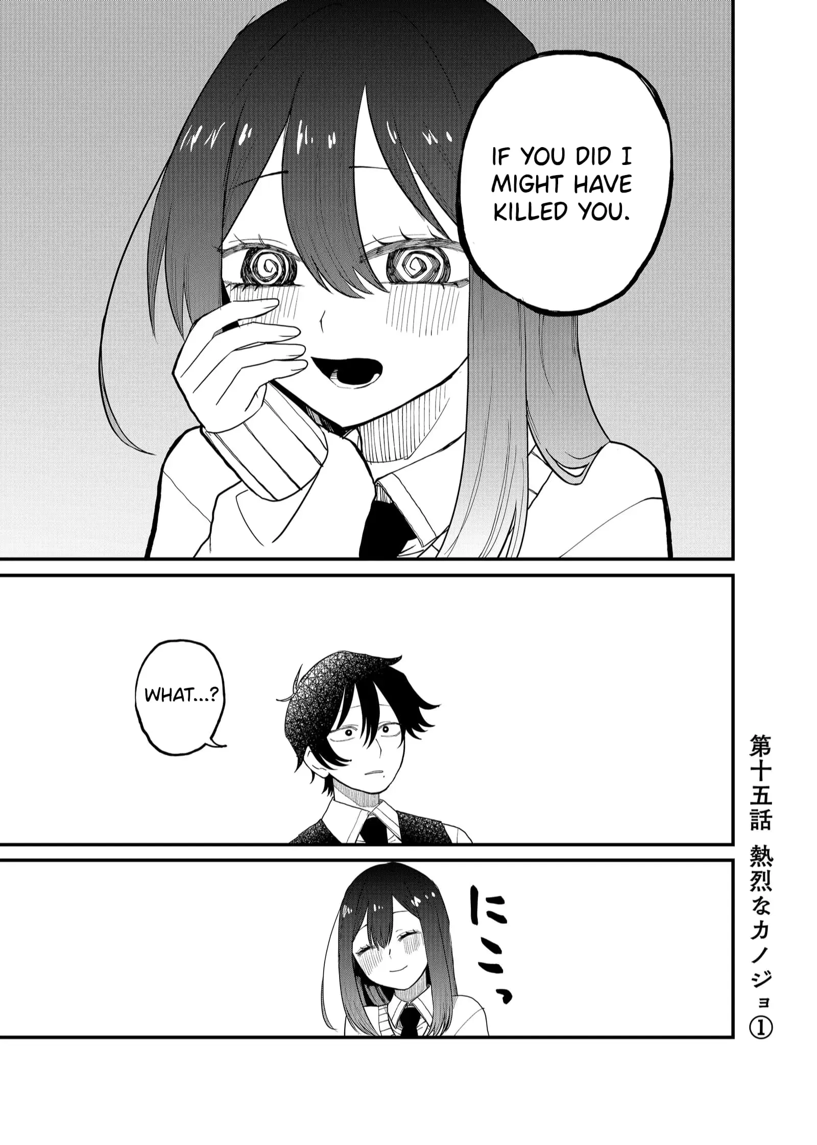 Ruling Girl Kubaru-chan - Chapter 15 - Page 1