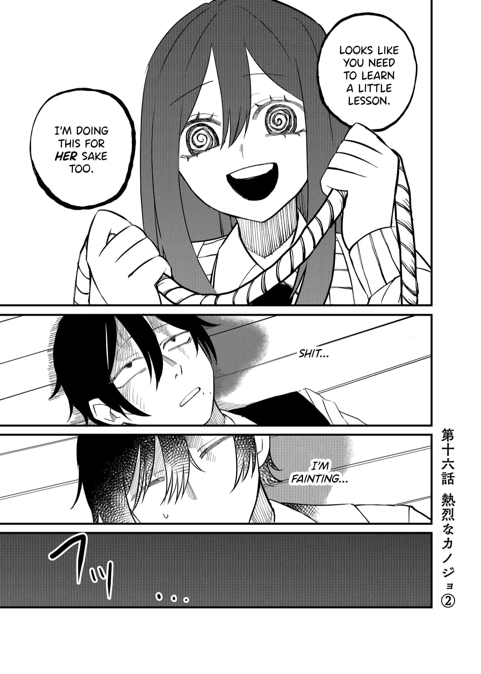 Ruling Girl Kubaru-chan - Chapter 16 - Page 1