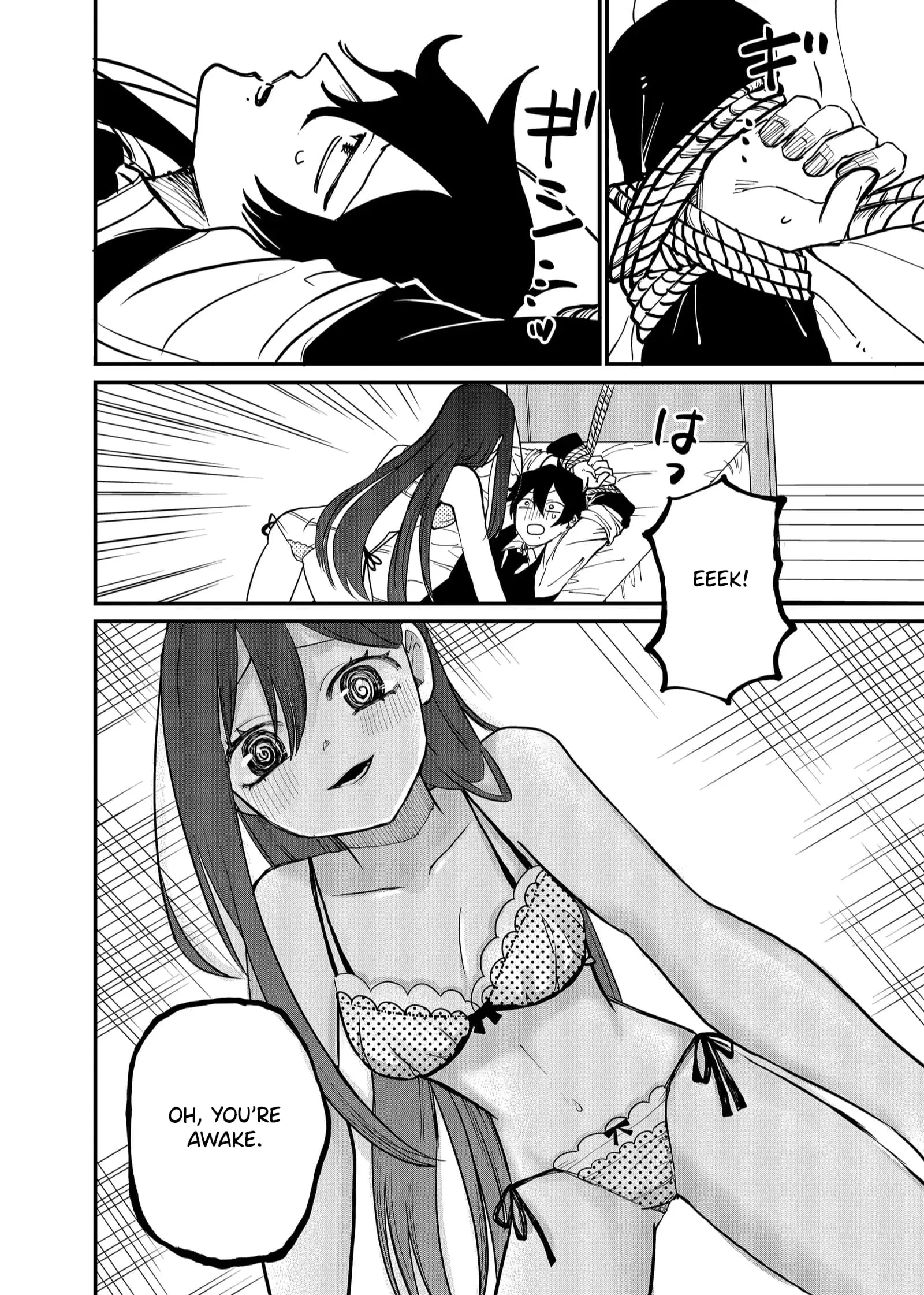 Ruling Girl Kubaru-chan - Chapter 16 - Page 2