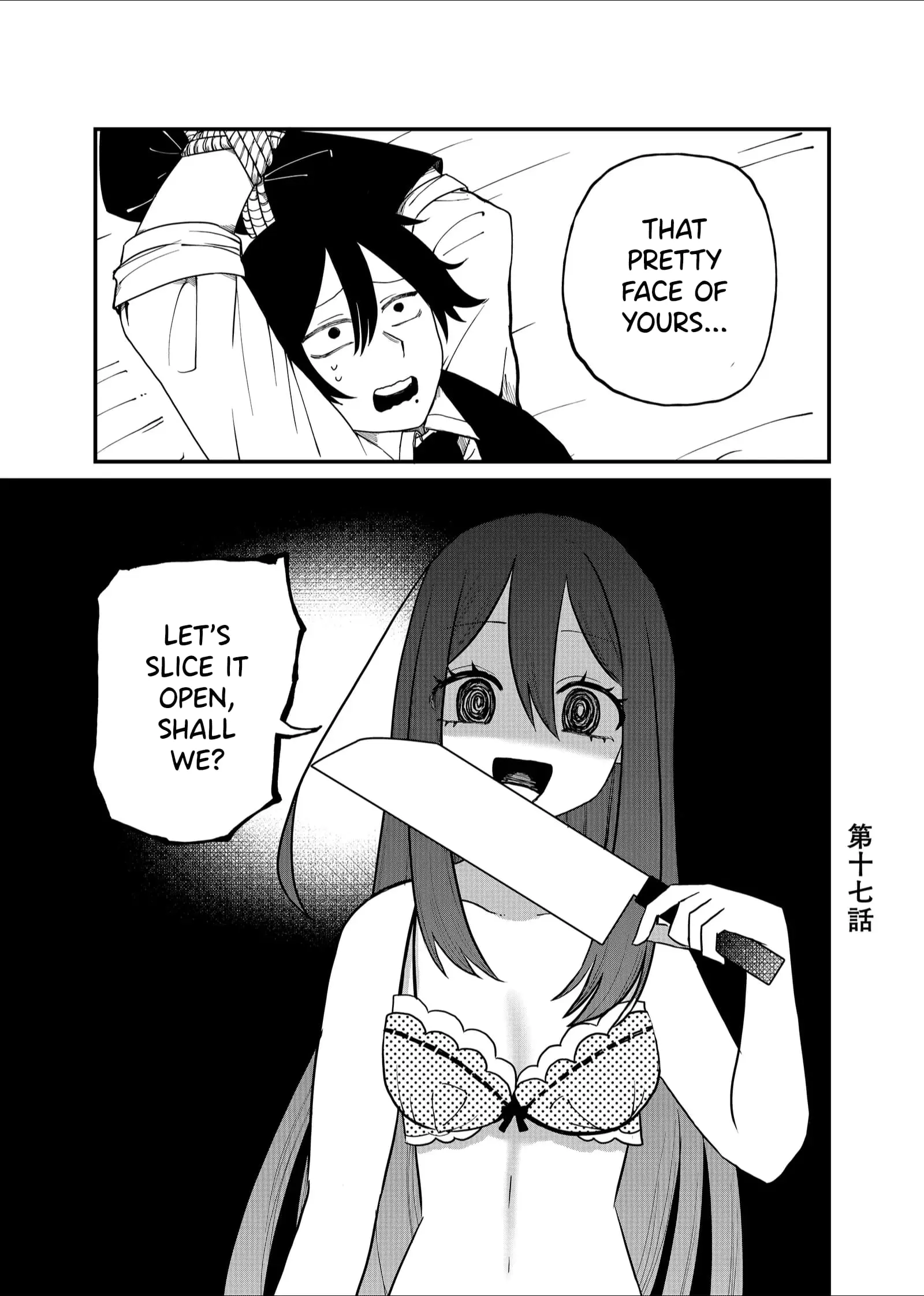 Ruling Girl Kubaru-chan - Chapter 17 - Page 1