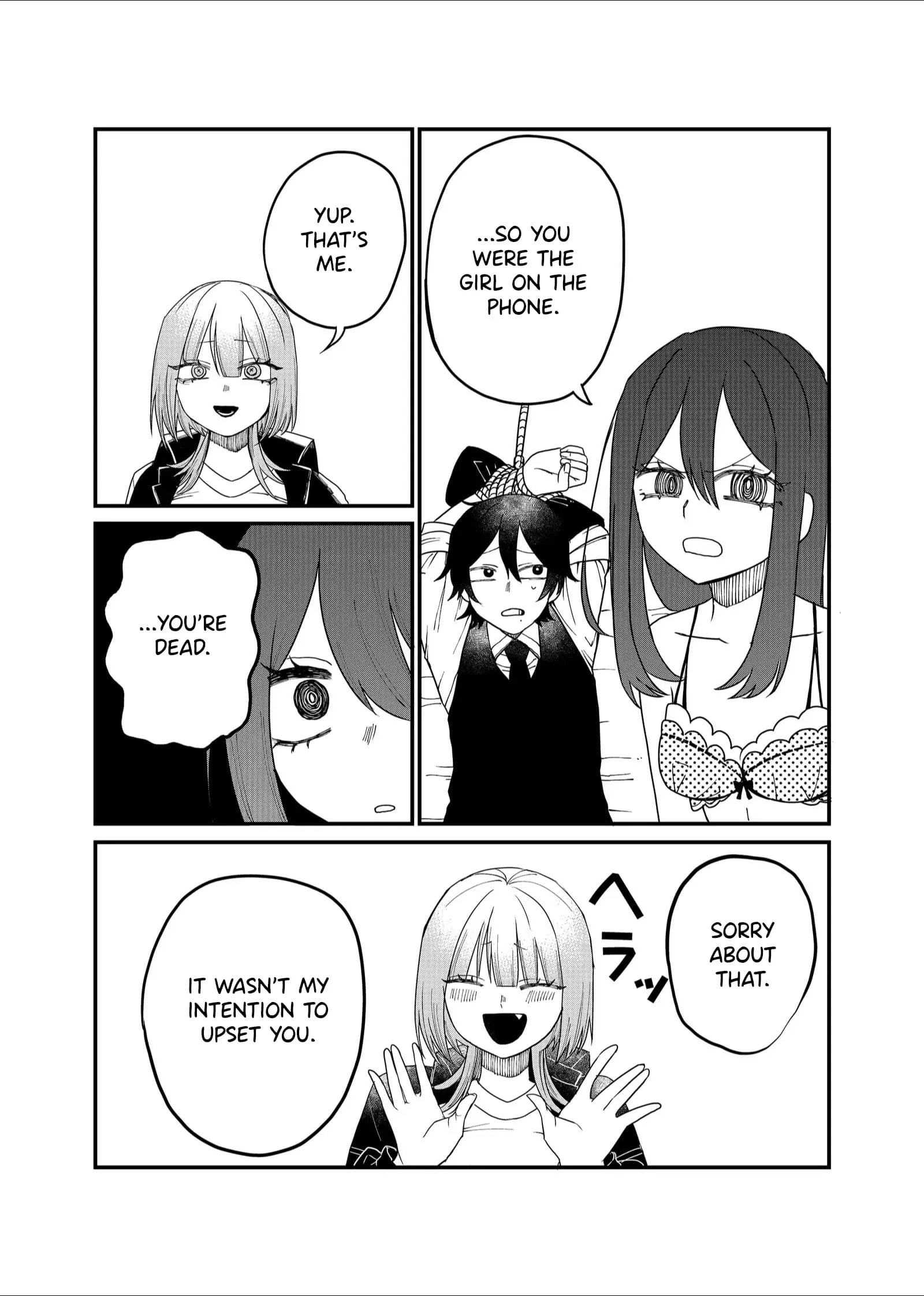 Ruling Girl Kubaru-chan - Chapter 17 - Page 7