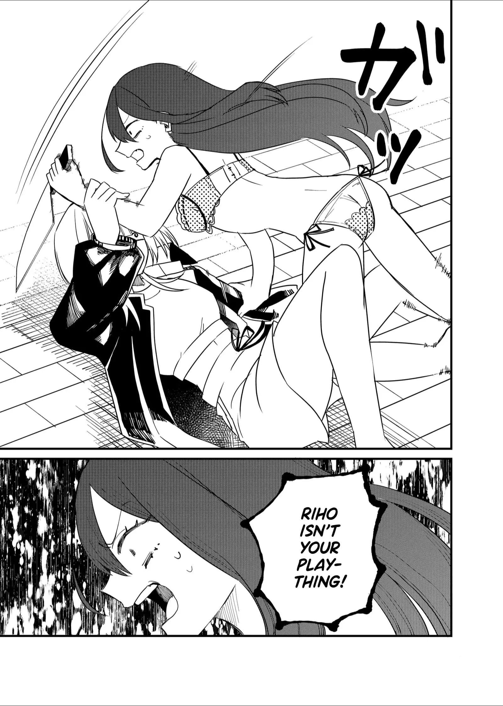 Ruling Girl Kubaru-chan - Chapter 17 - Page 13