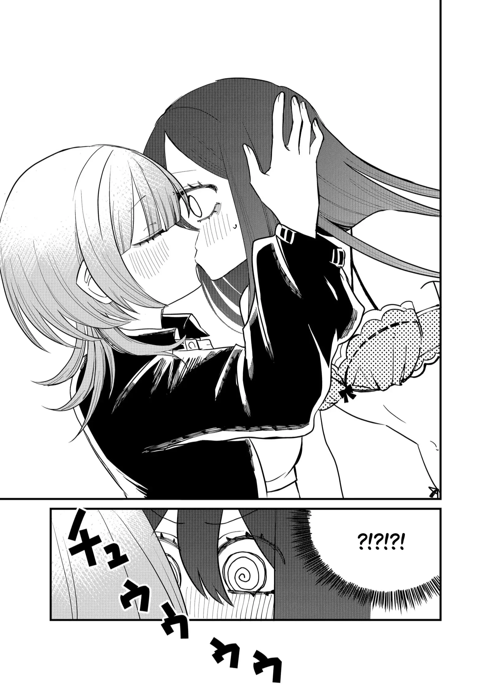 Ruling Girl Kubaru-chan - Chapter 17 - Page 17