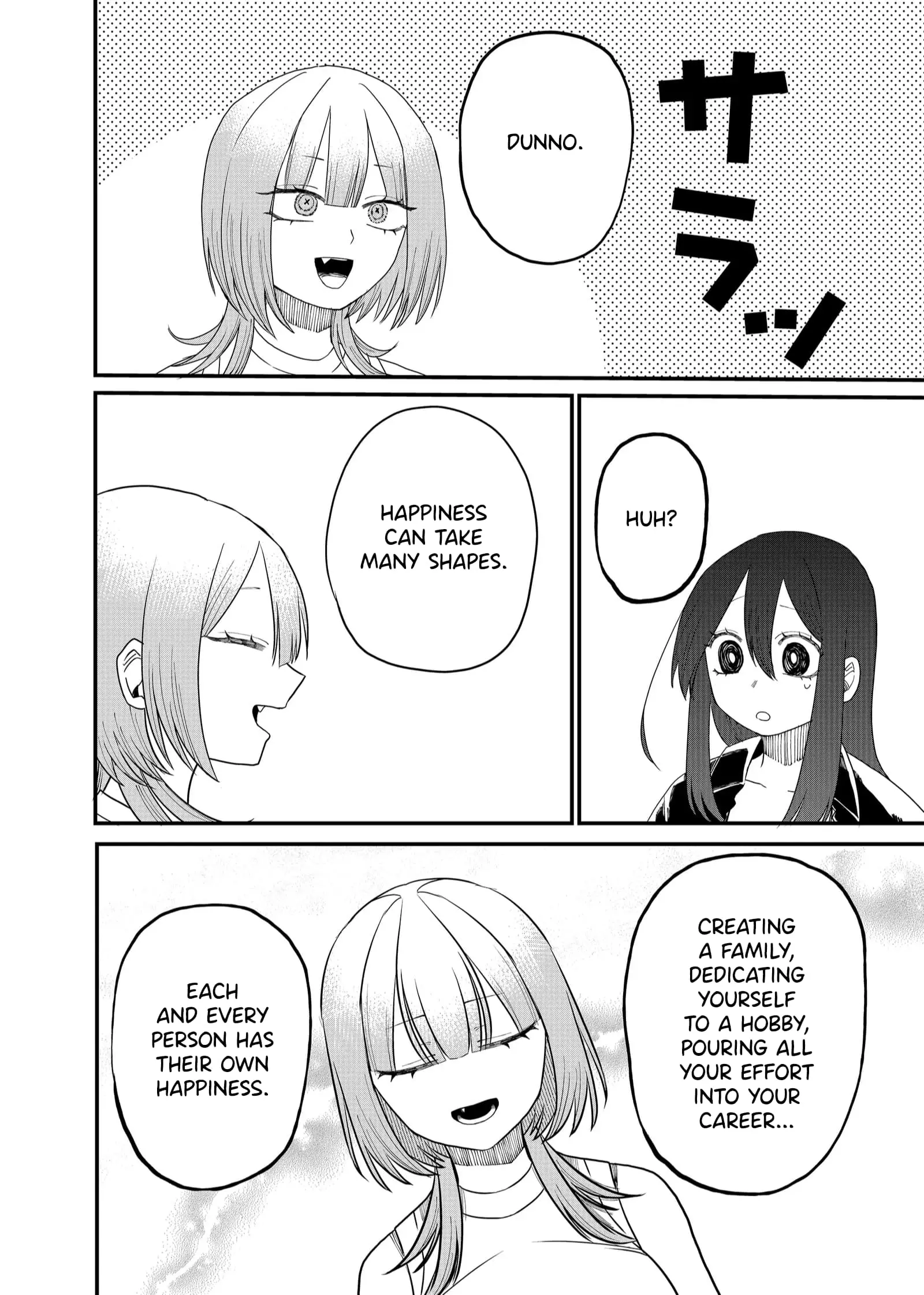 Ruling Girl Kubaru-chan - Chapter 18 - Page 4