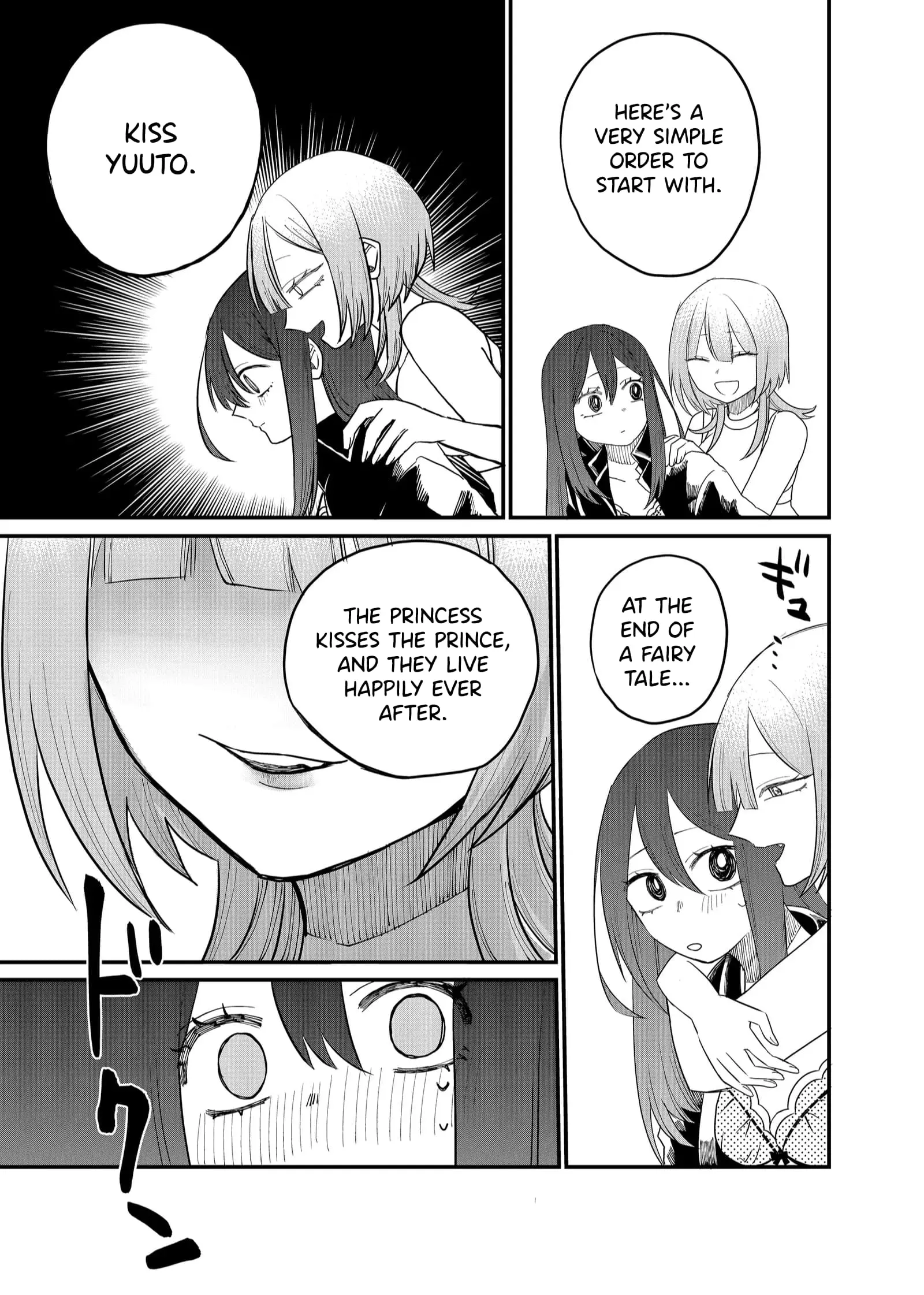 Ruling Girl Kubaru-chan - Chapter 18 - Page 9