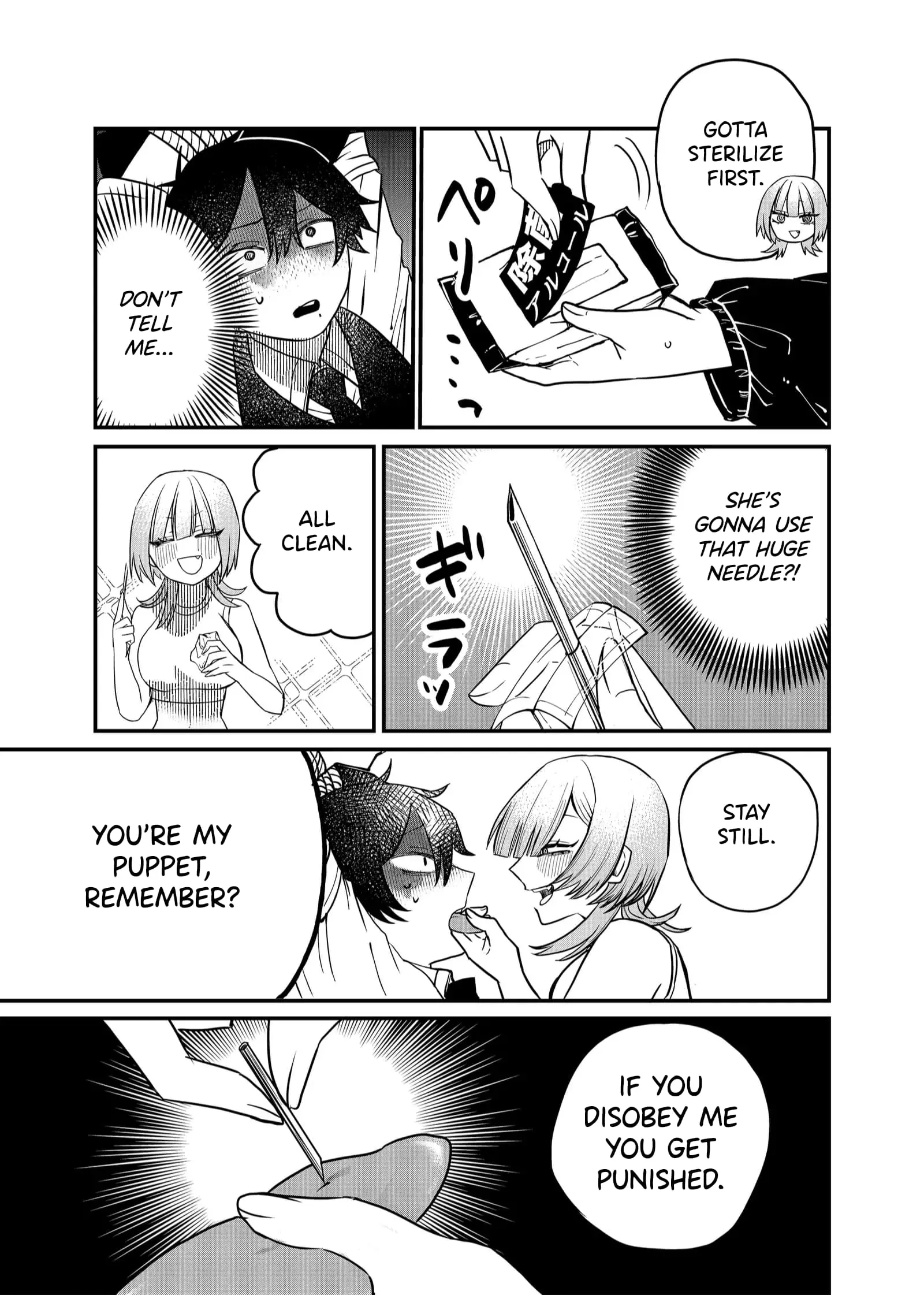 Ruling Girl Kubaru-chan - Chapter 19 - Page 5