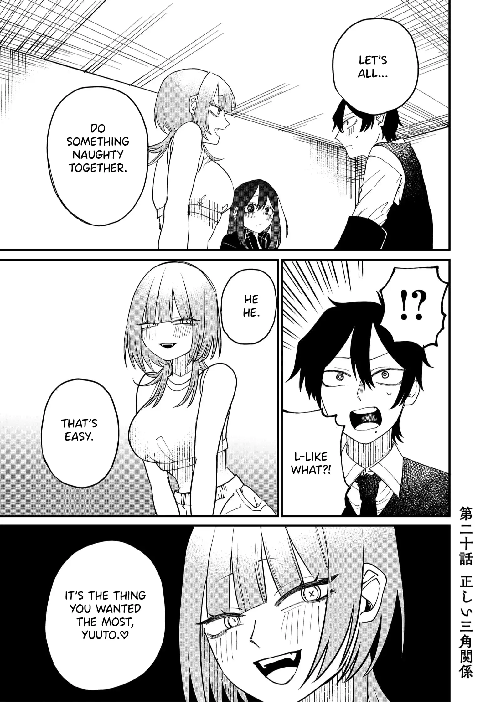 Ruling Girl Kubaru-chan - Chapter 20 - Page 1