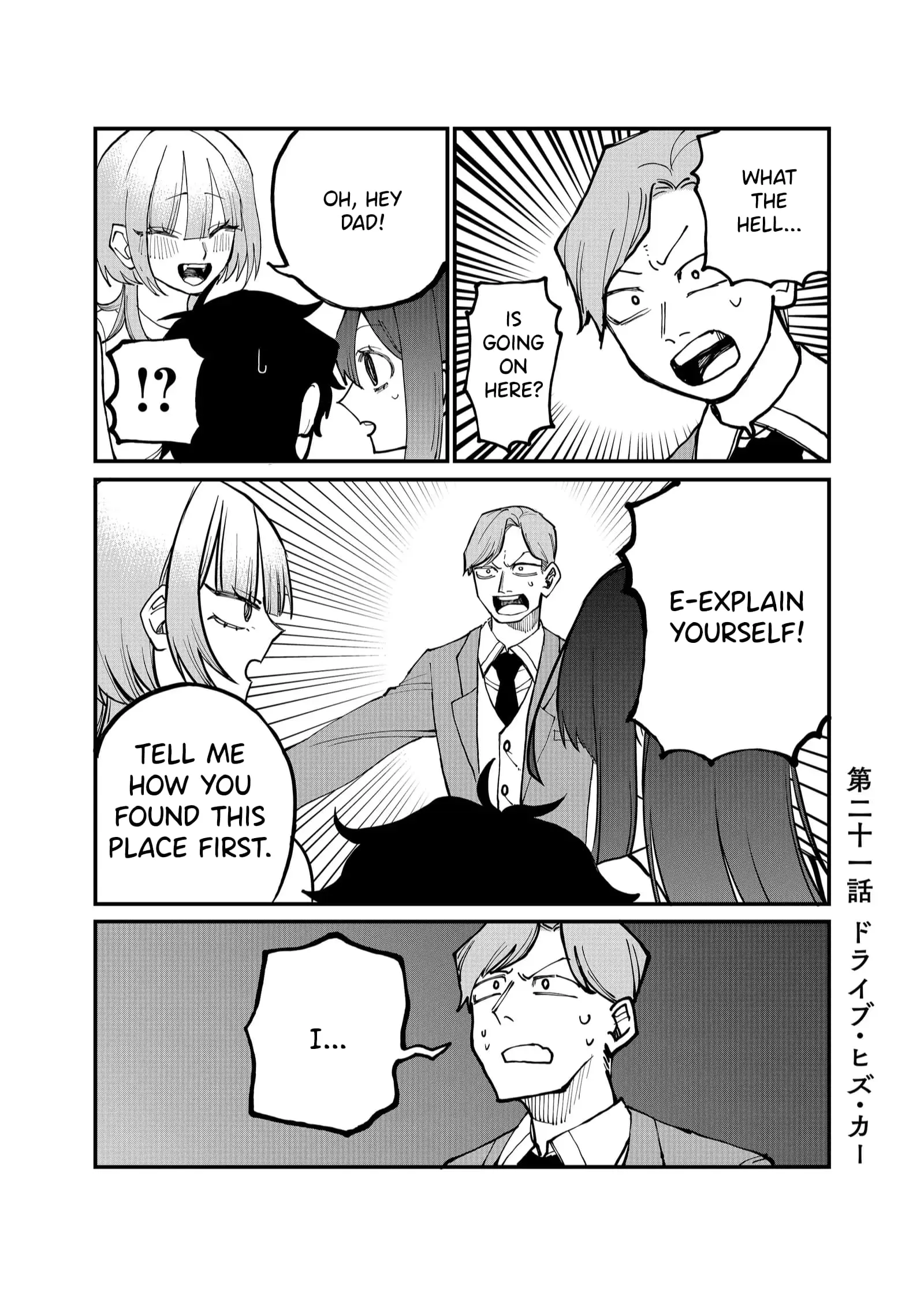 Ruling Girl Kubaru-chan - Chapter 21 - Page 1